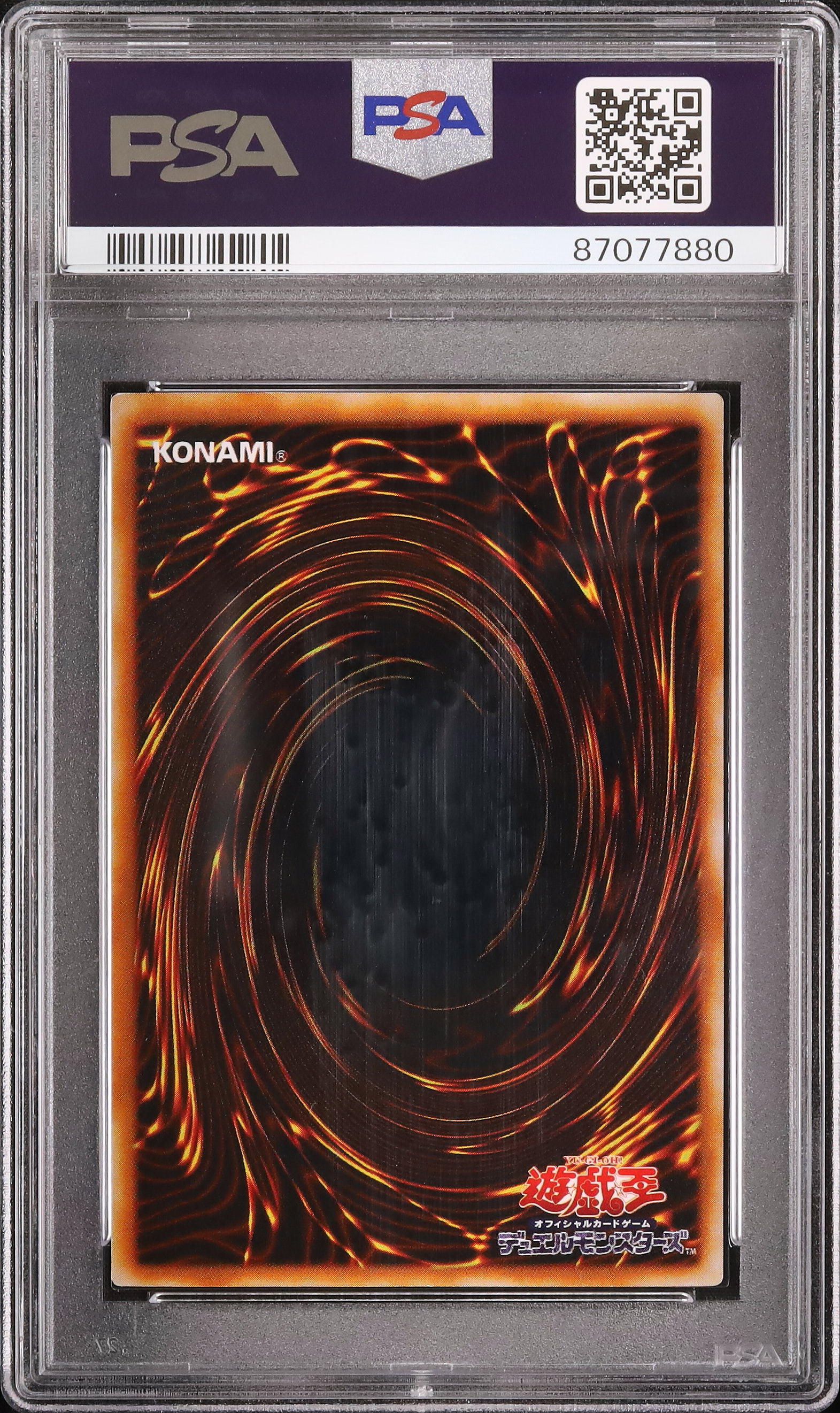 2002 ブラック・デーモンズ・ドラゴン PSA 10 - カルドバ