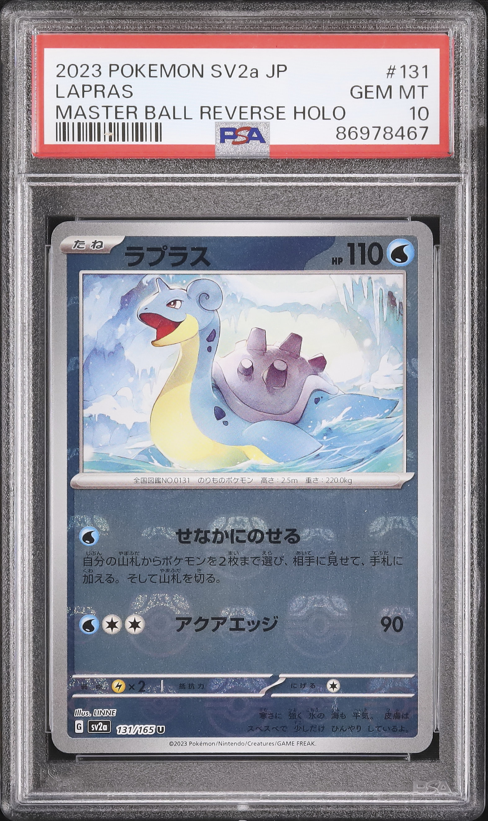 2023 Lapras PSA 10 Master Ball - Cardova Japan