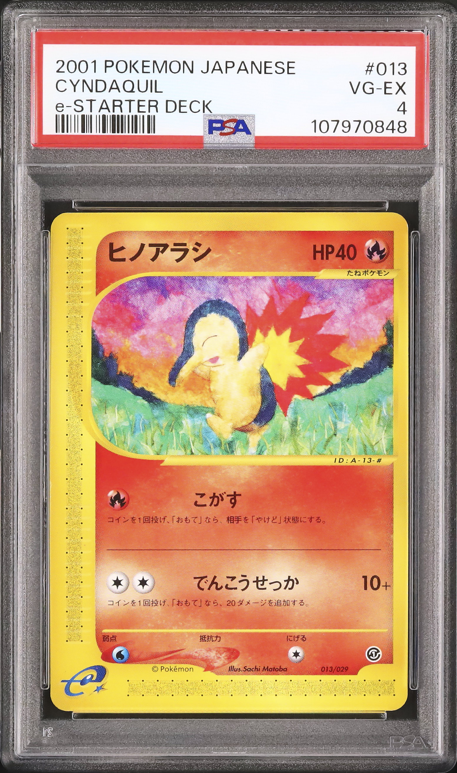 2001 Cyndaquil PSA 4 Unlimited