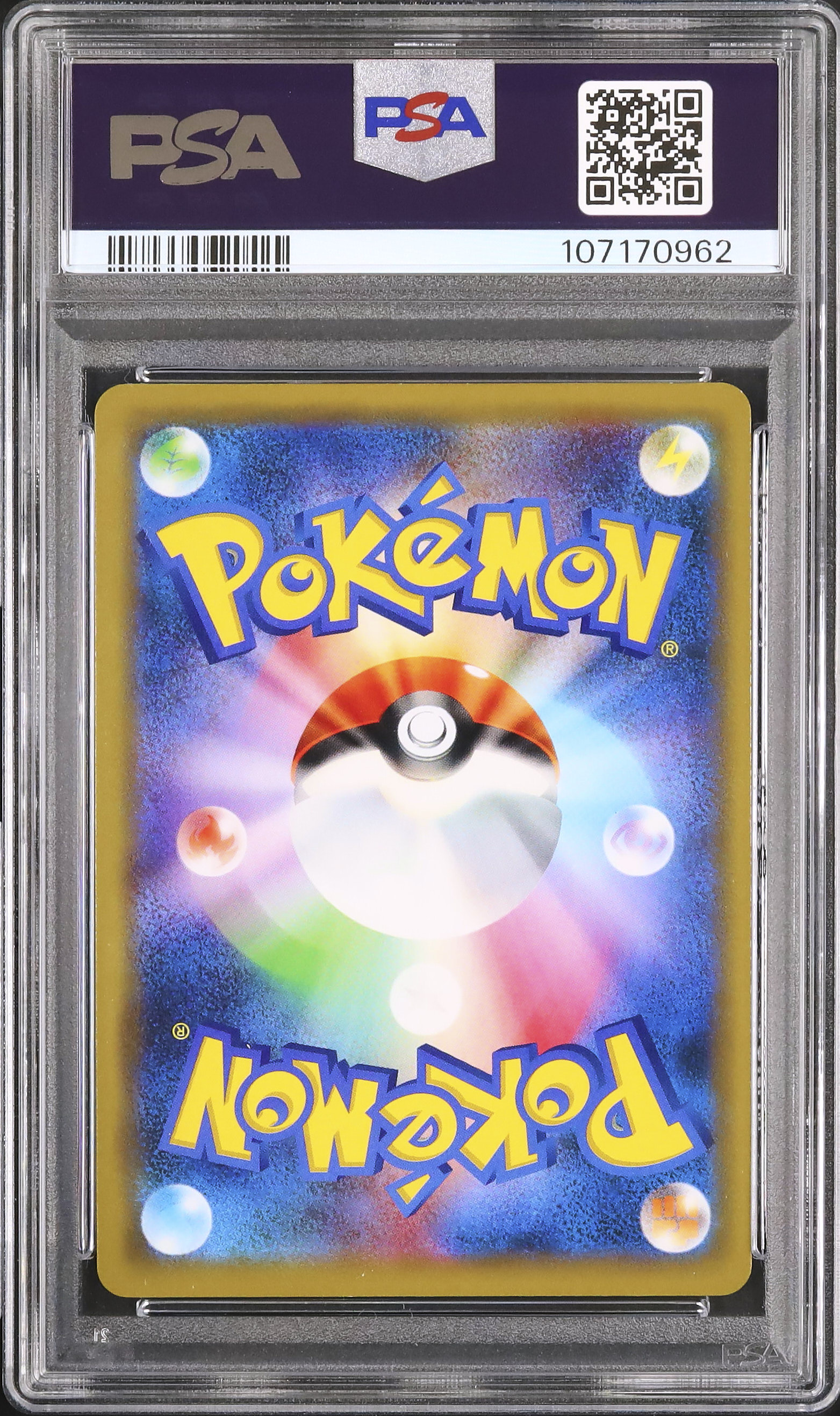 2019 アーマードミュウツー PSA 6 フルアート - カルドバ