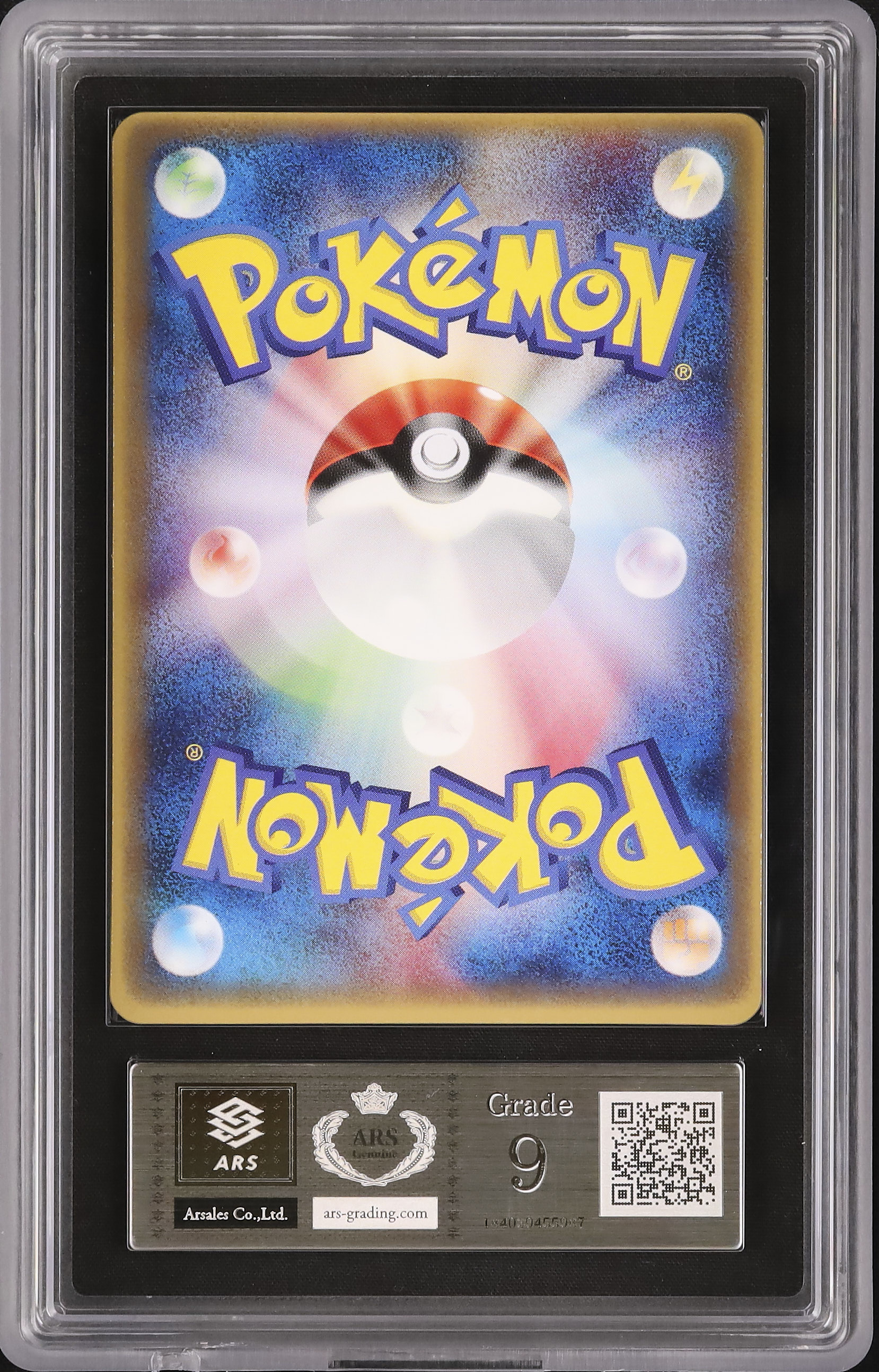 2004 Plusle ARS 9 - Cardova Japan