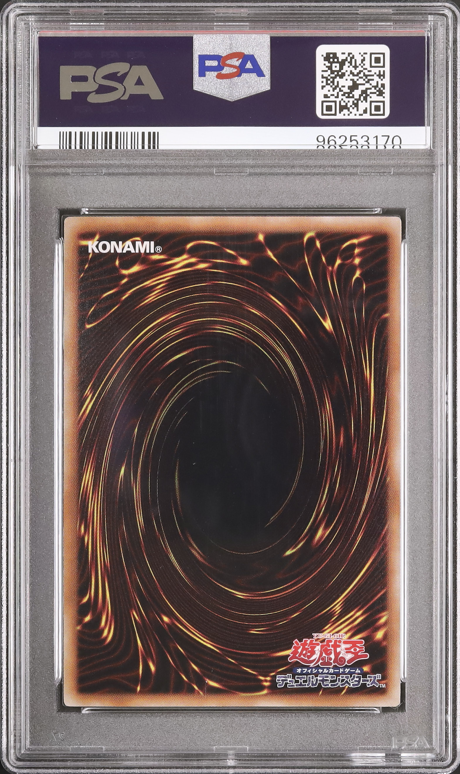 2011 マジマジ☆マジシャンギャル PSA 10 - カルドバ