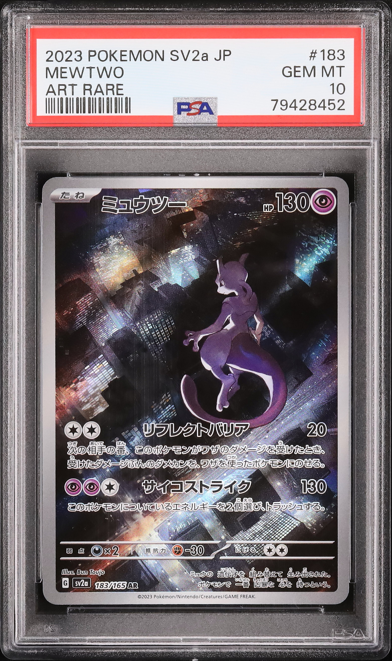 2023 Mewtwo PSA 10 - Cardova Japan