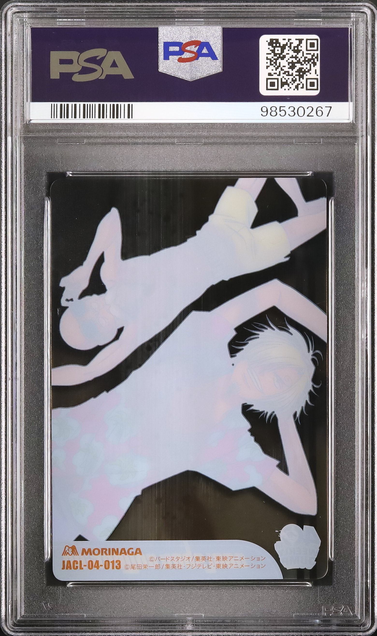 2008 Master Roshi & Sanji PSA 10 - Cardova Japan