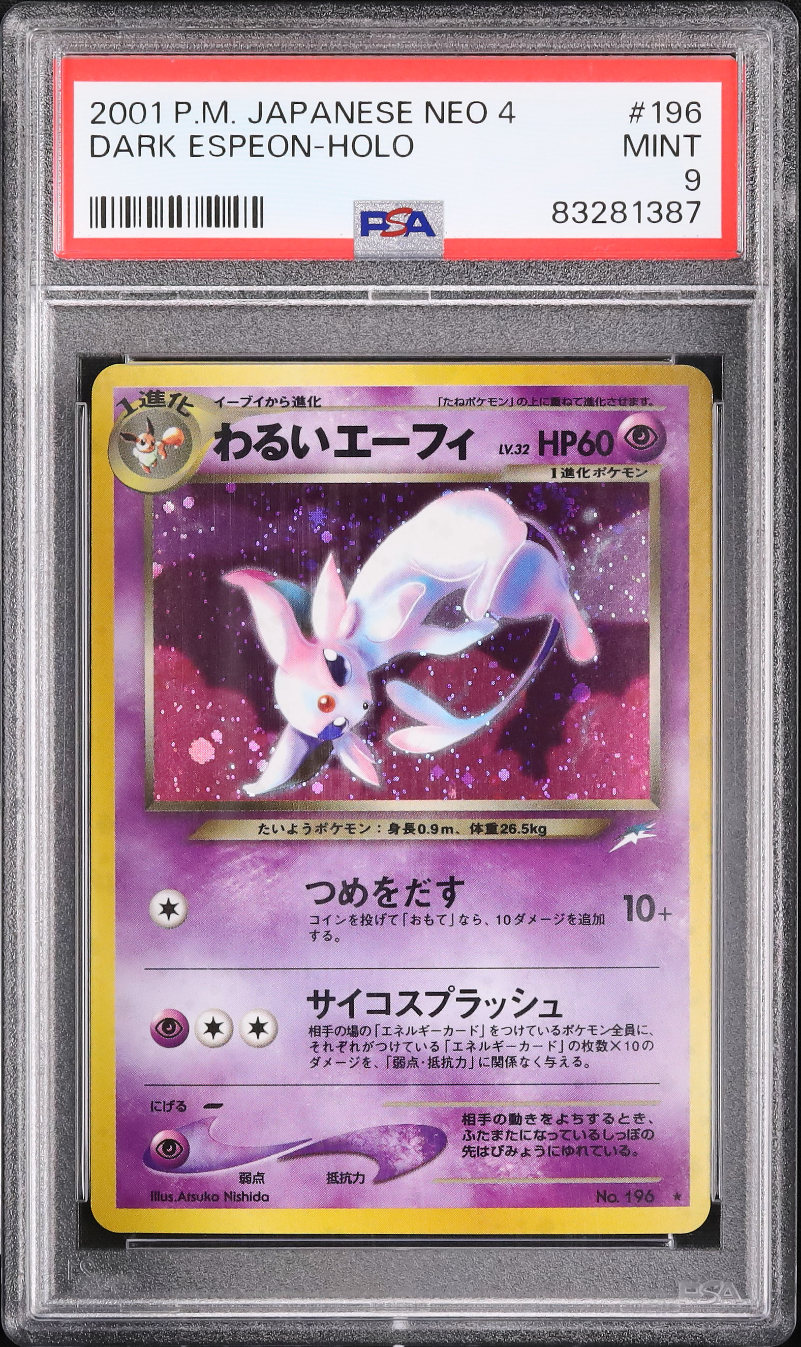 2001 Dark Espeon PSA 9 Holo - Cardova Japan