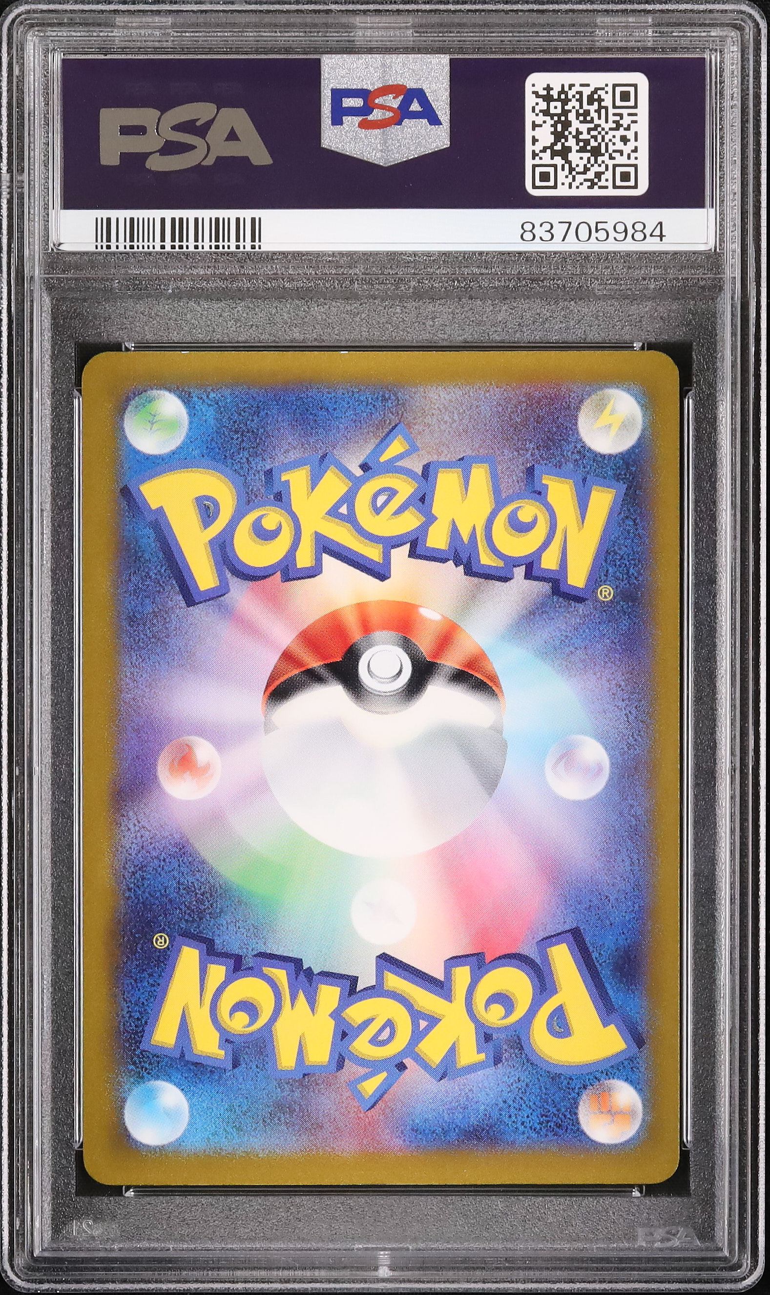 2023 スイクンex PSA 9 - カルドバ