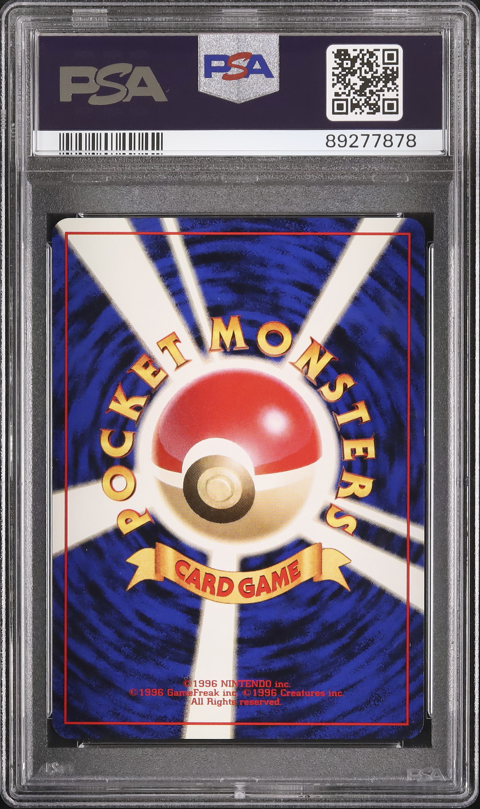 1998 ベイビーピカチュウ PSA 10 - カルドバ