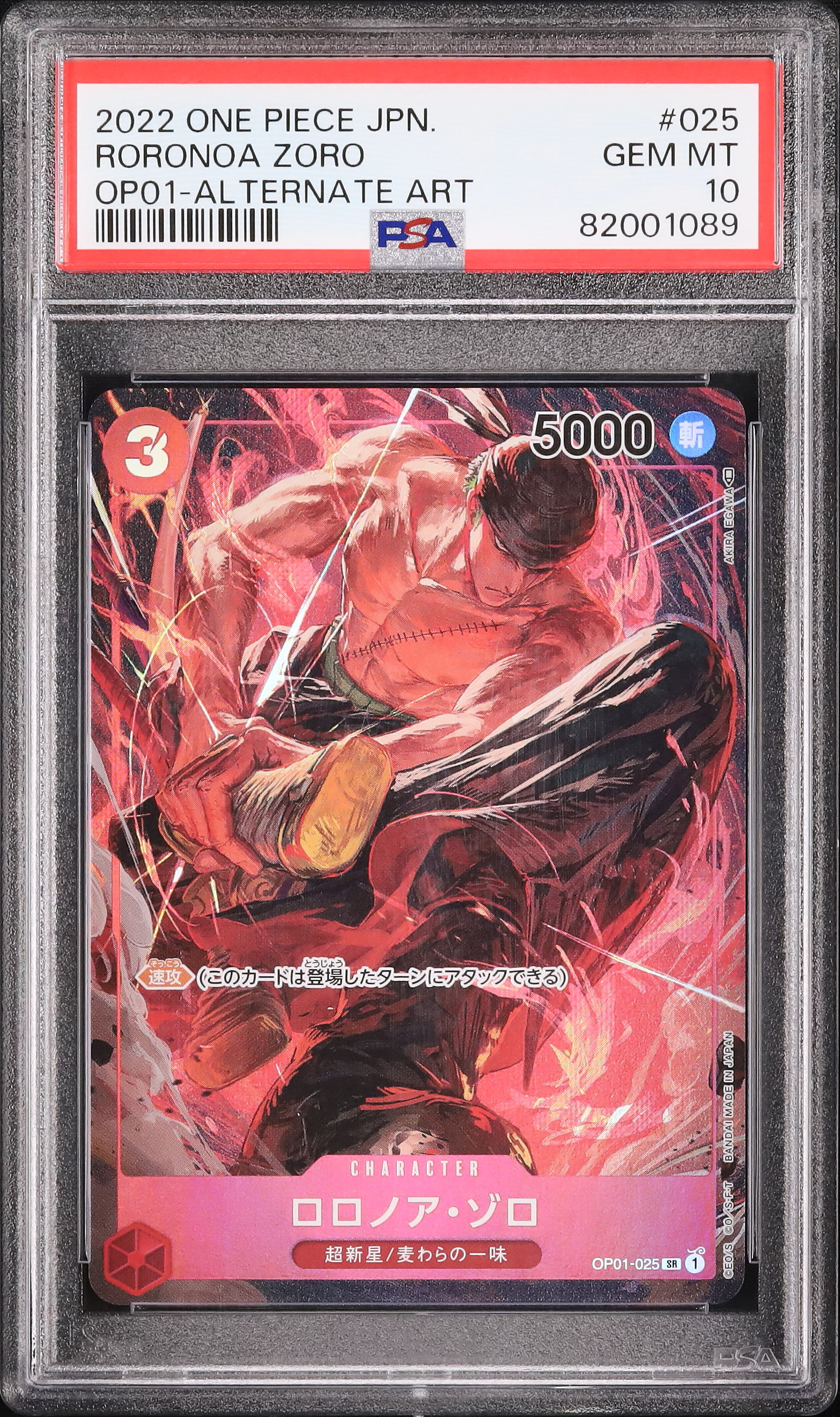 2022 Roronoa Zoro PSA 10 Alternate Art - Cardova Japan