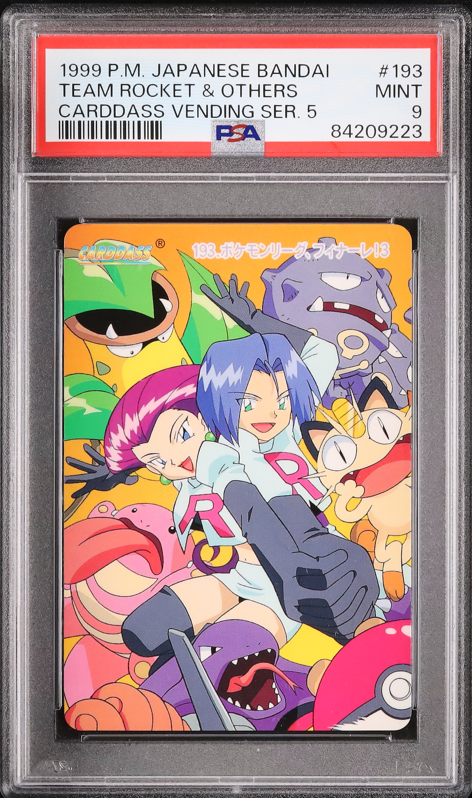 カードダスその他 The rocket group is coming! 1999 Team Rocket & Others PSA 9 - Cardova Japan