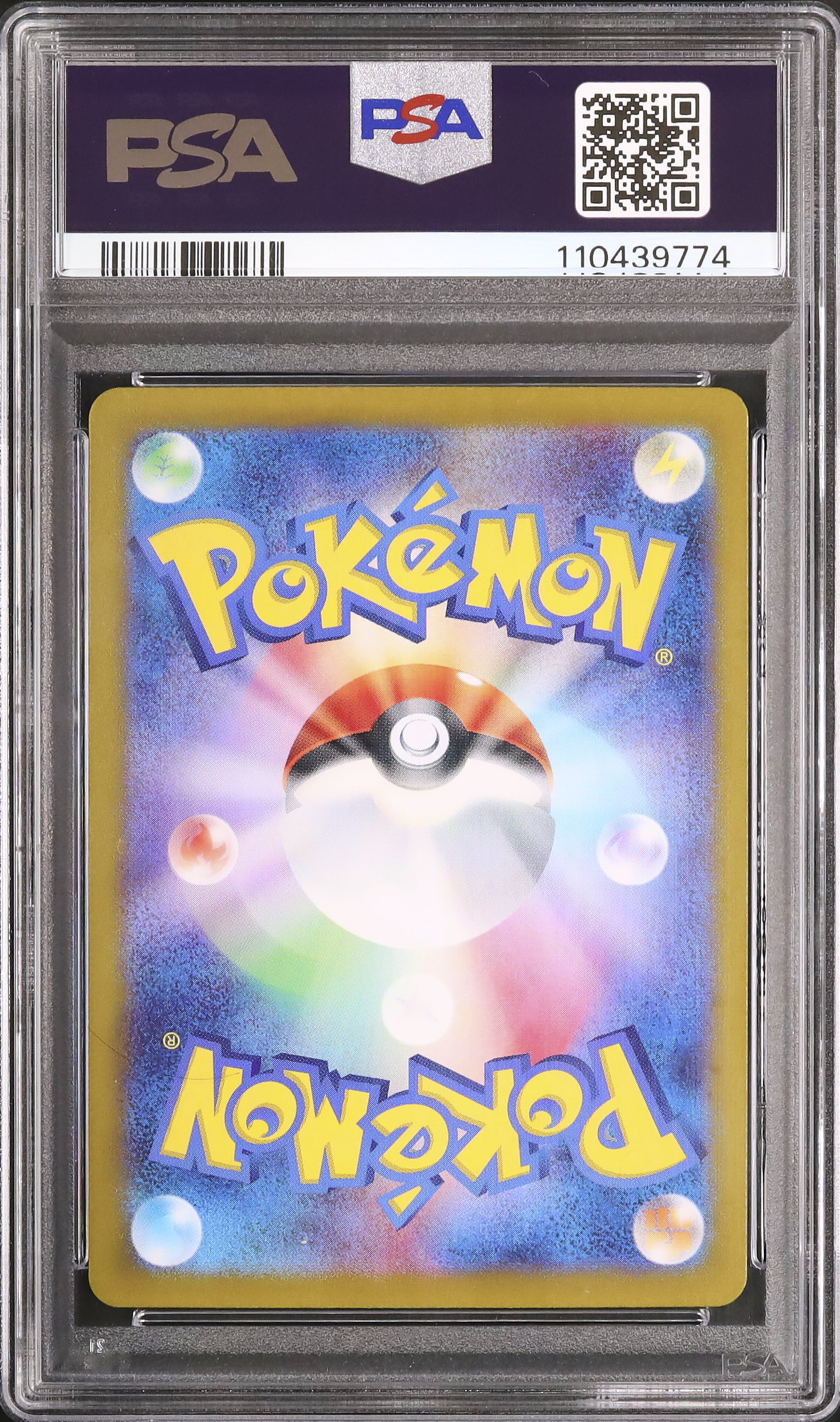 PSA10 BUSHIROAD CARD FIGHT 2025 箔押し　2nd 2025 Arven's Mabosstiff ex PSA 10 - Cardova Japan