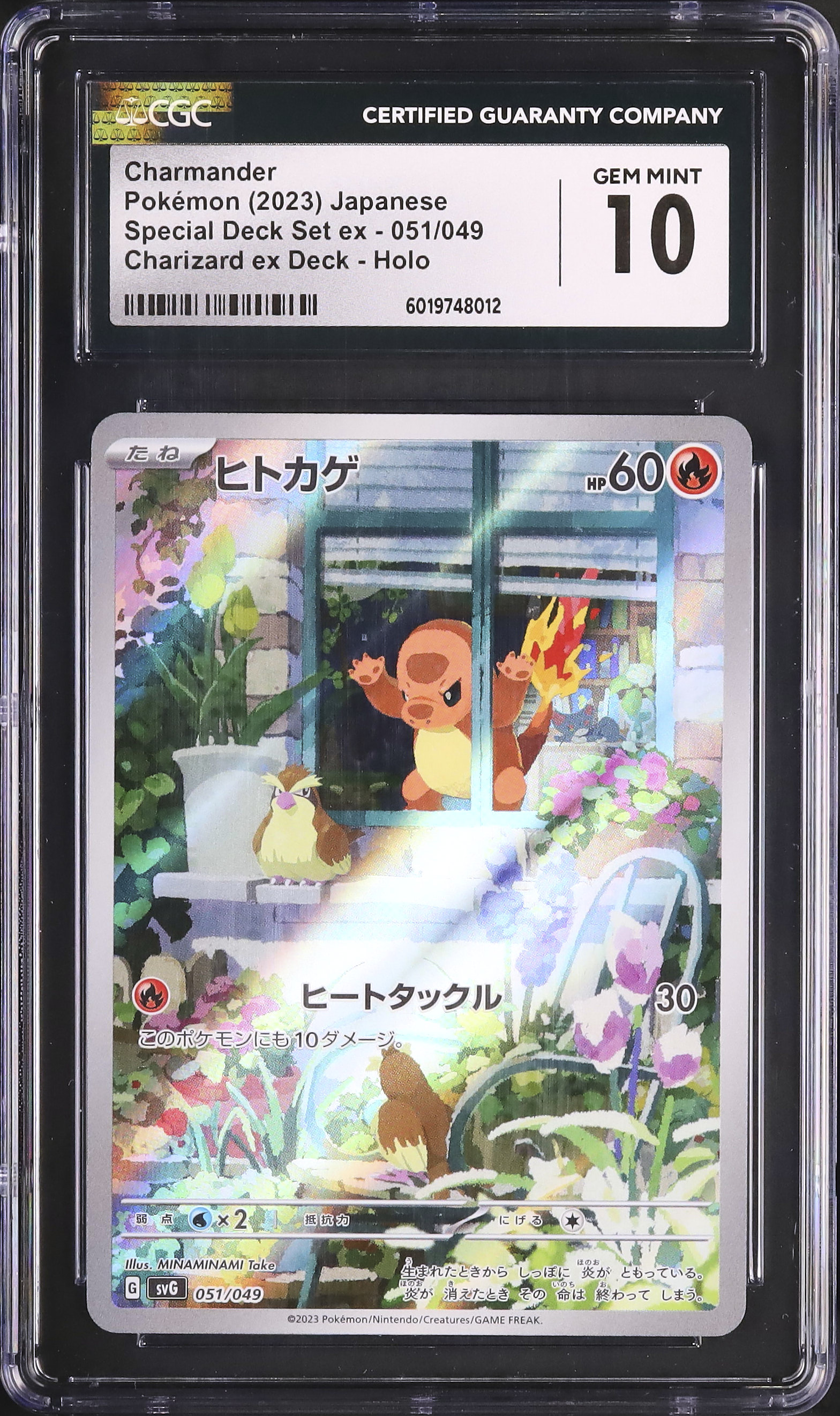 カルドバ - 鑑定済みトレカの保管、売買、交換