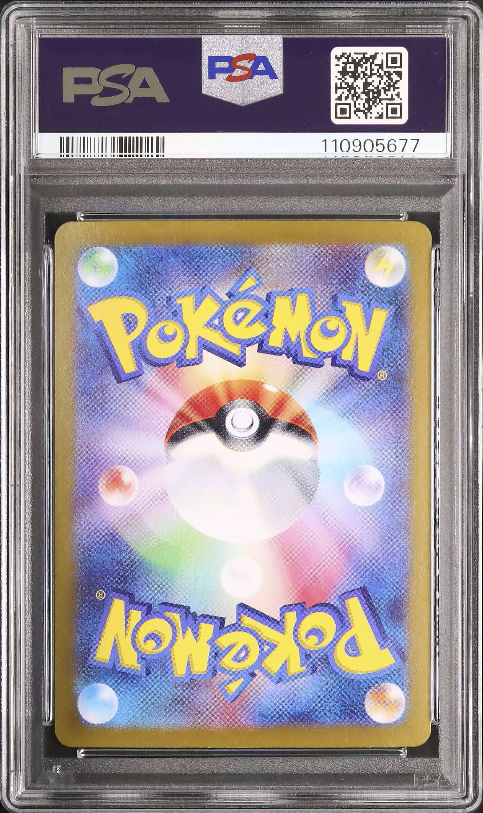 2024 イルカマンex PSA 10 - カルドバ