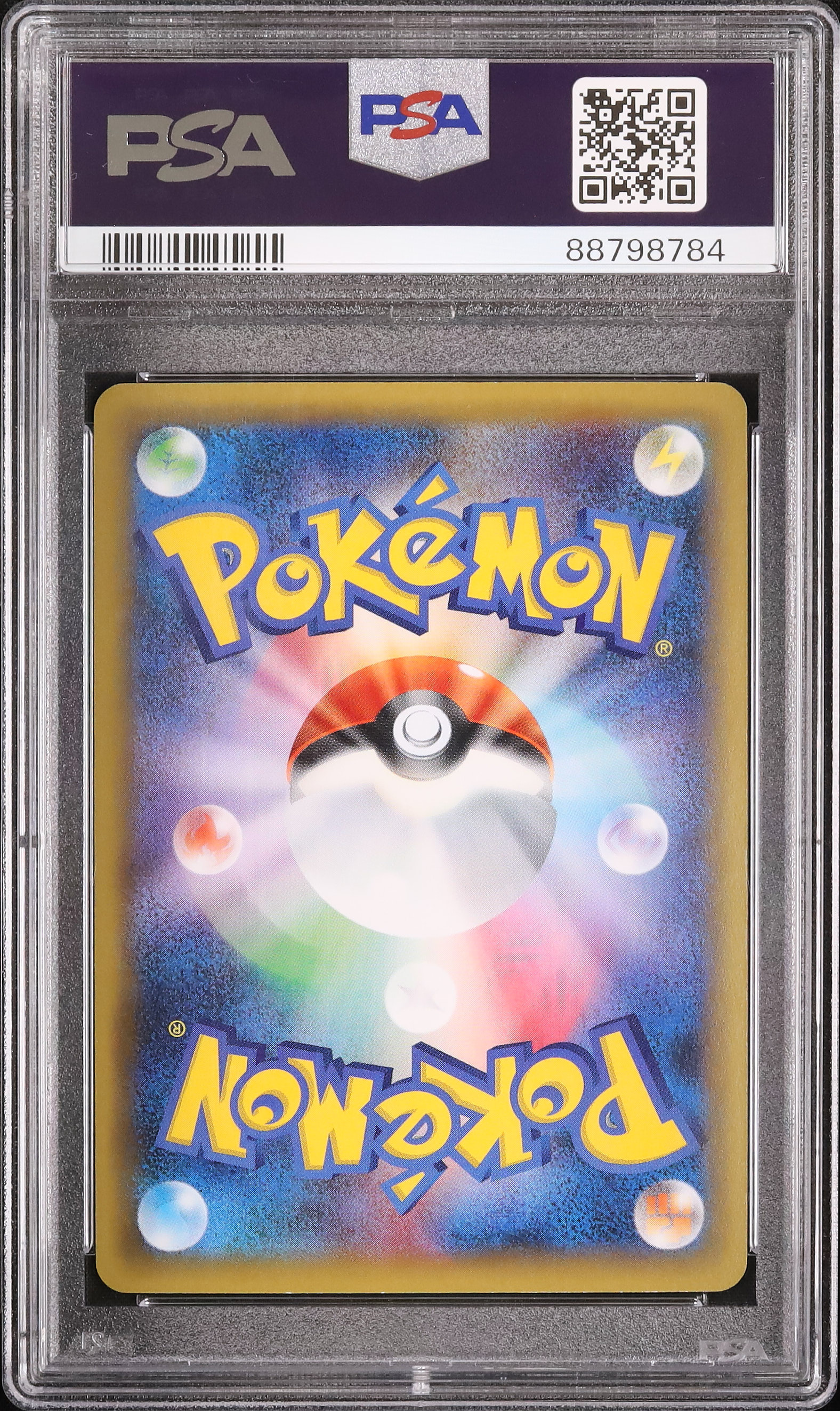 2016 タブンネEX PSA 10 - カルドバ