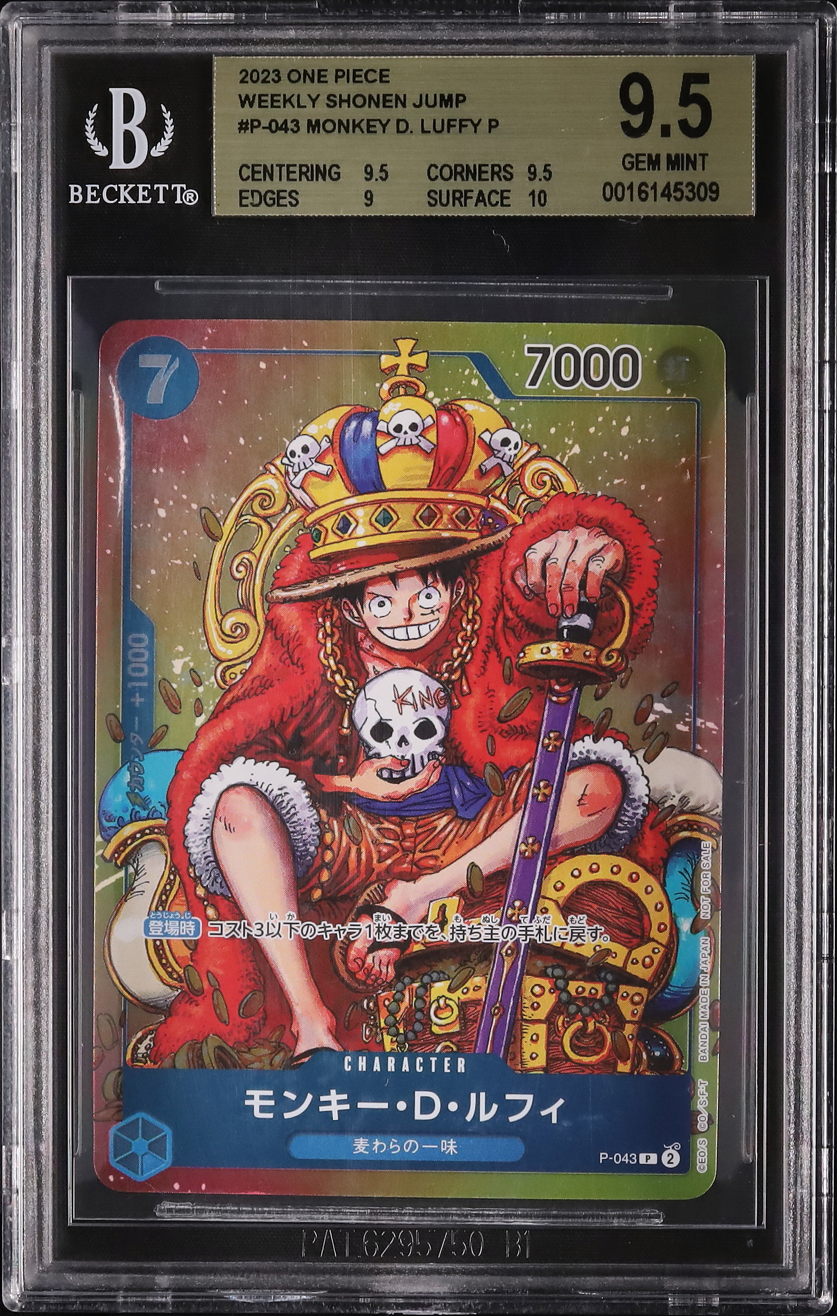2023 Monkey D. Luffy BGS 9.5 Promo - Cardova Japan