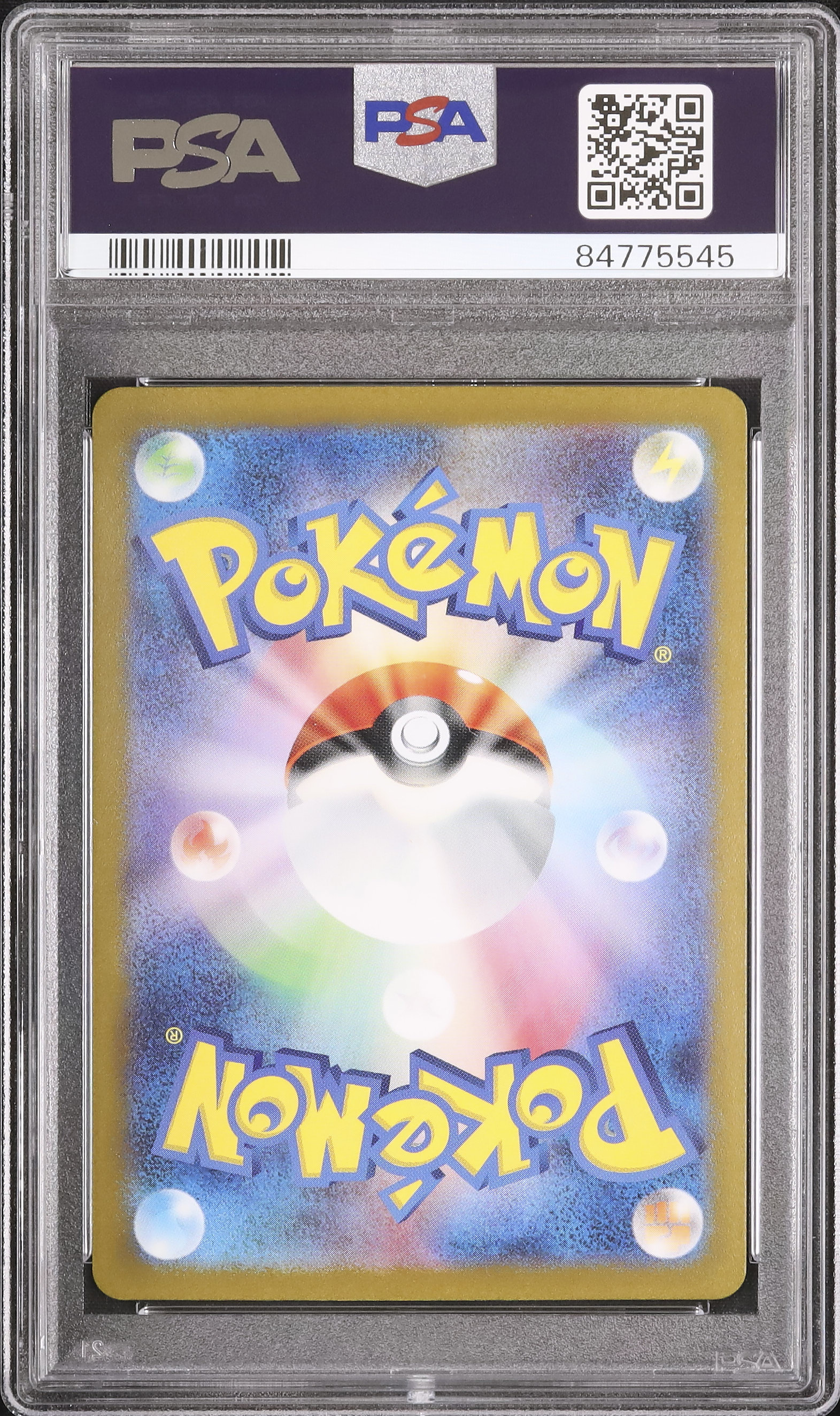2023 ニドリーナ PSA 10 マスターボール - カルドバ