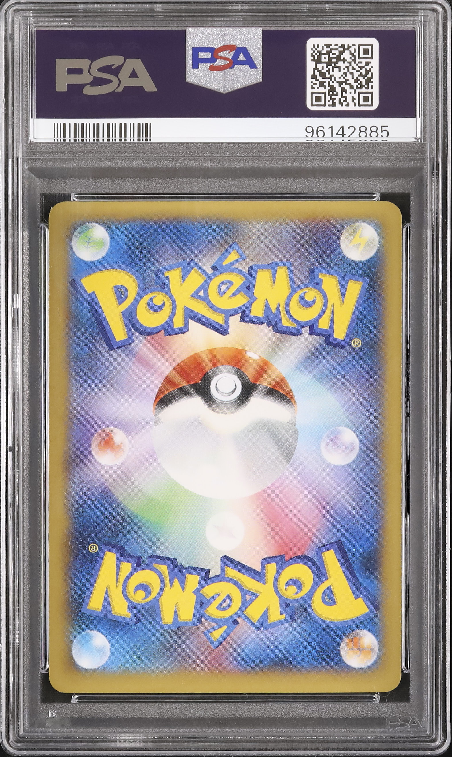 2014 MリザードンEX PSA 10 - カルドバ