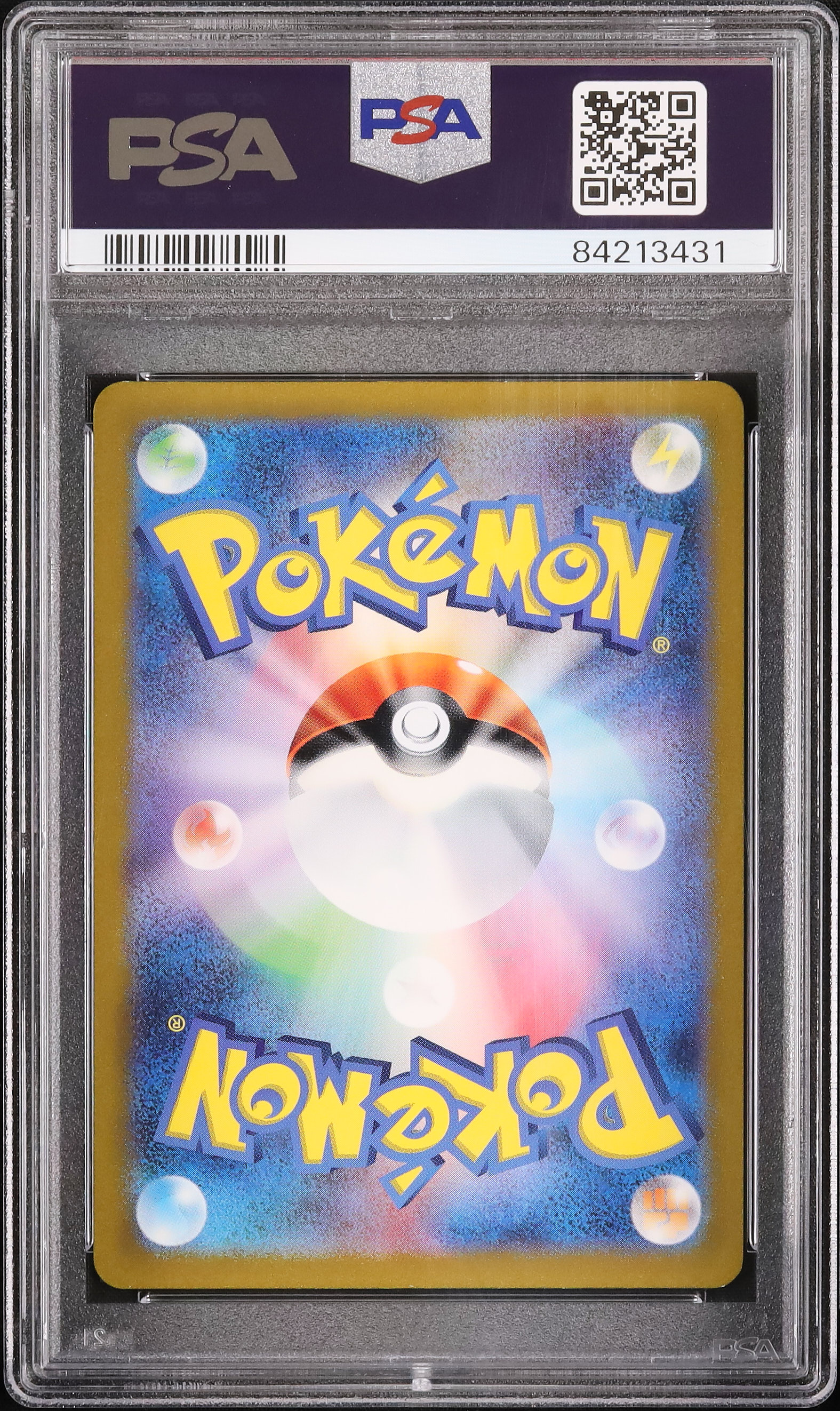 ダブルソード・レッド・ドラゴン　英語版　psa9 psa鑑定 ダブルソード・レッド・ドラゴン 英語版 psa9 psa鑑定 - メルカリ