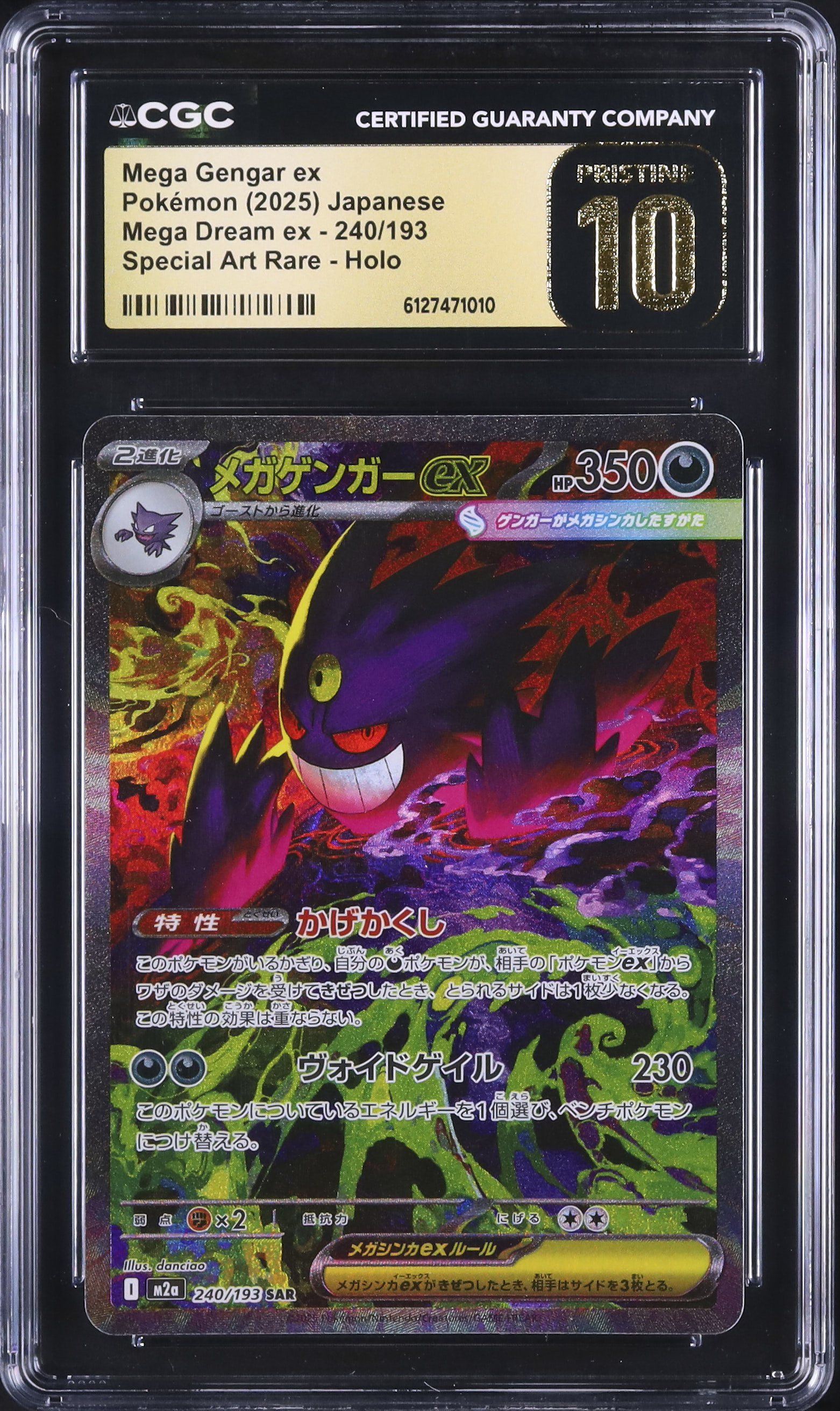 2025 Mega Gengar ex CGC 10 - Cardova Japan