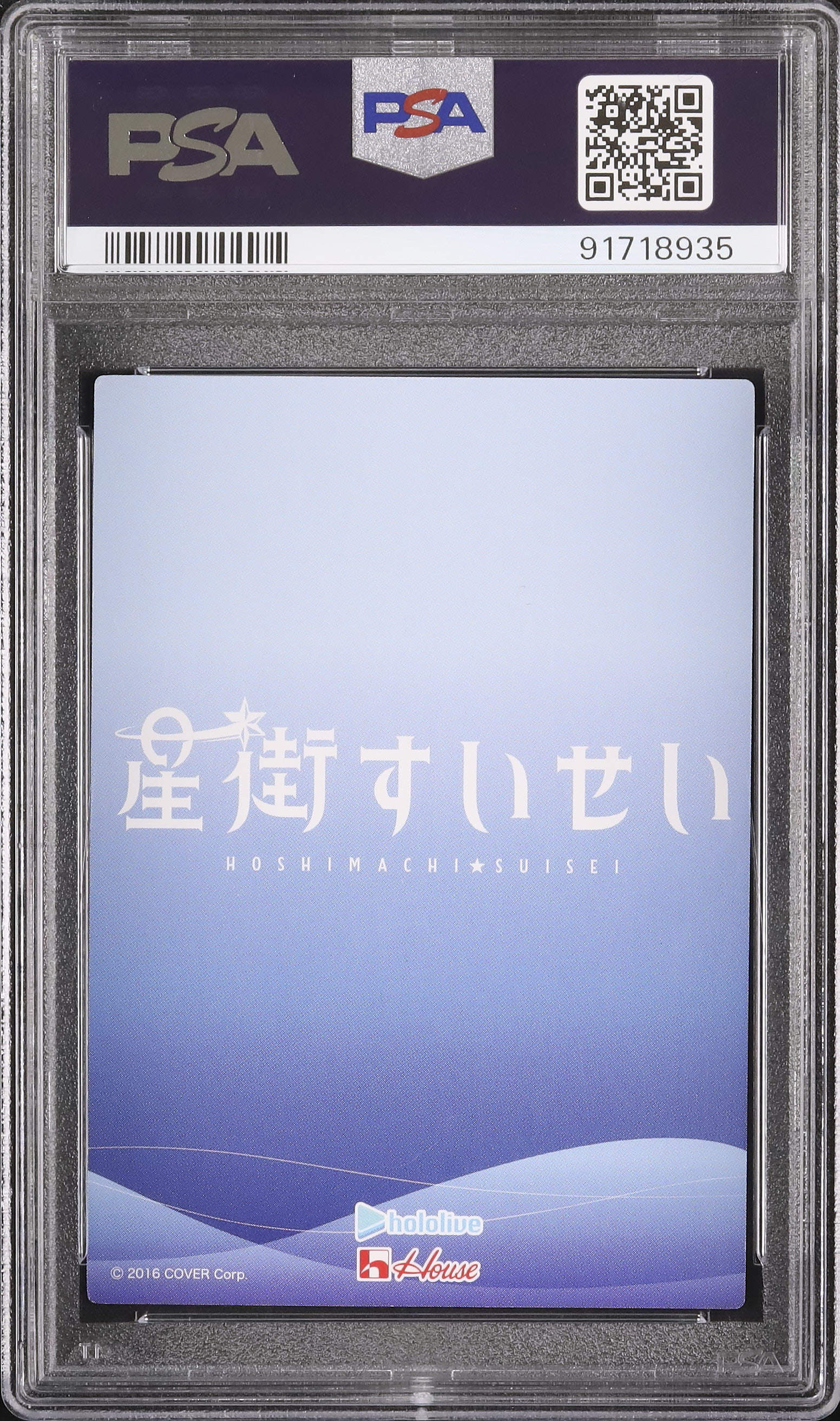 2024 Hoshimachi Suisei PSA 10 Secret - Cardova Japan