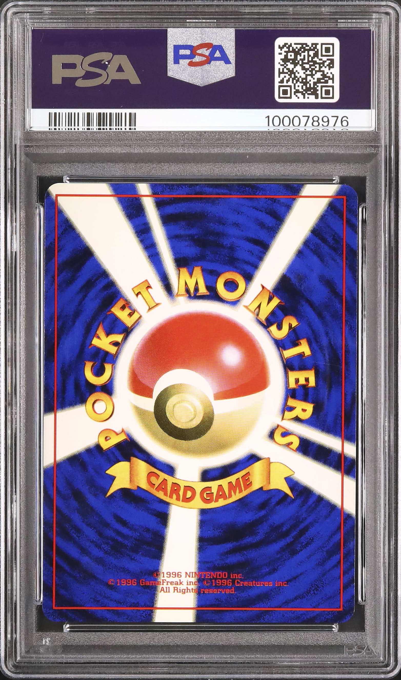 1996 Pikachu PSA 7 - Cardova Japan