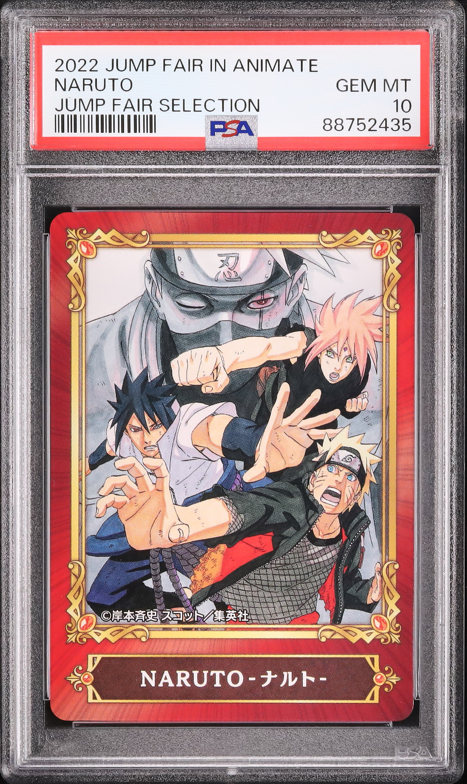 2022 Naruto PSA 10 - Cardova Japan