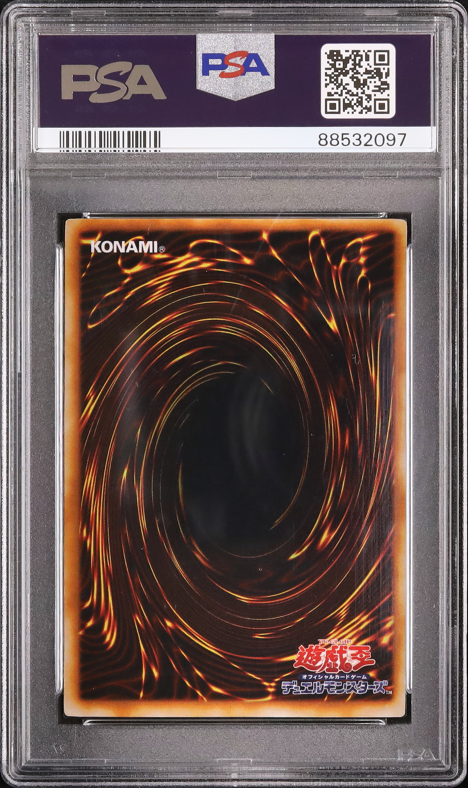 2000 Red-Eyes Black Dragon PSA 6 - カルドバ