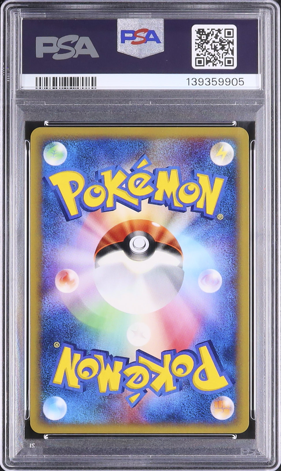 2002 ゲンガー PSA 10 ホロ - カルドバ
