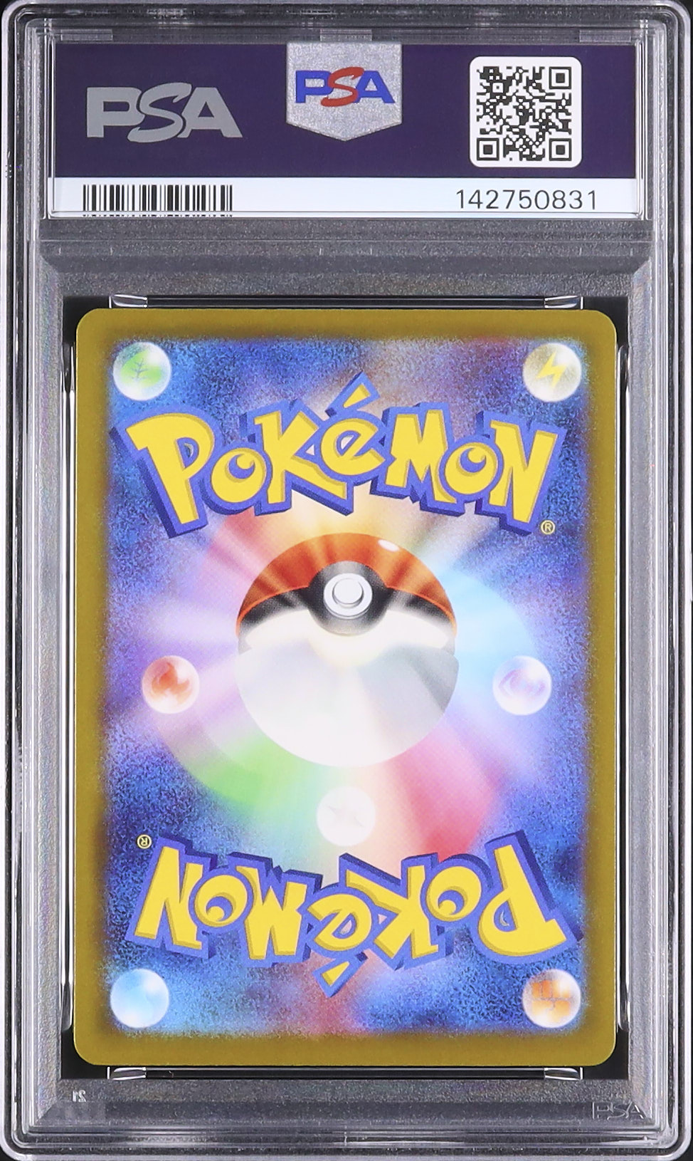 2025 メガリザードンXex PSA 10 - カルドバ