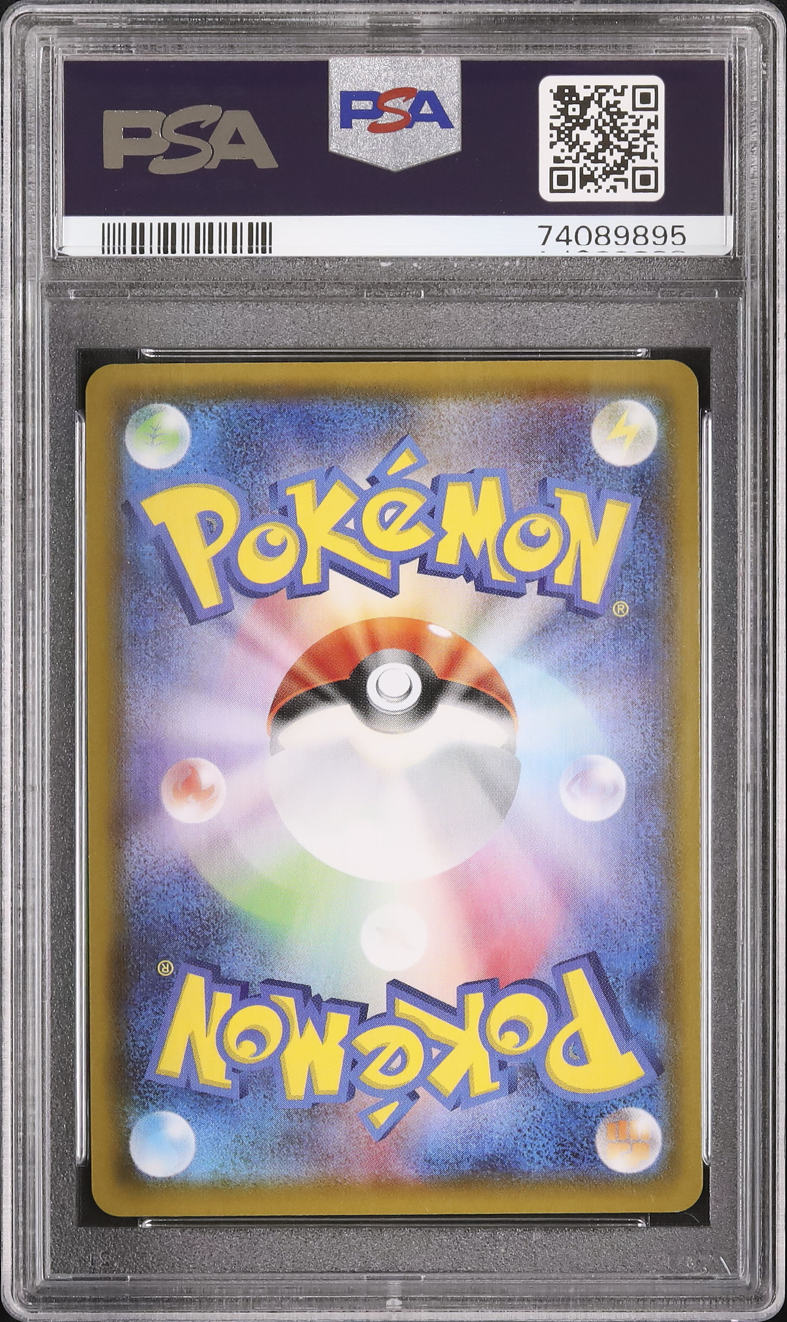 2021 Sylveon V PSA 10 FA - Cardova Japan