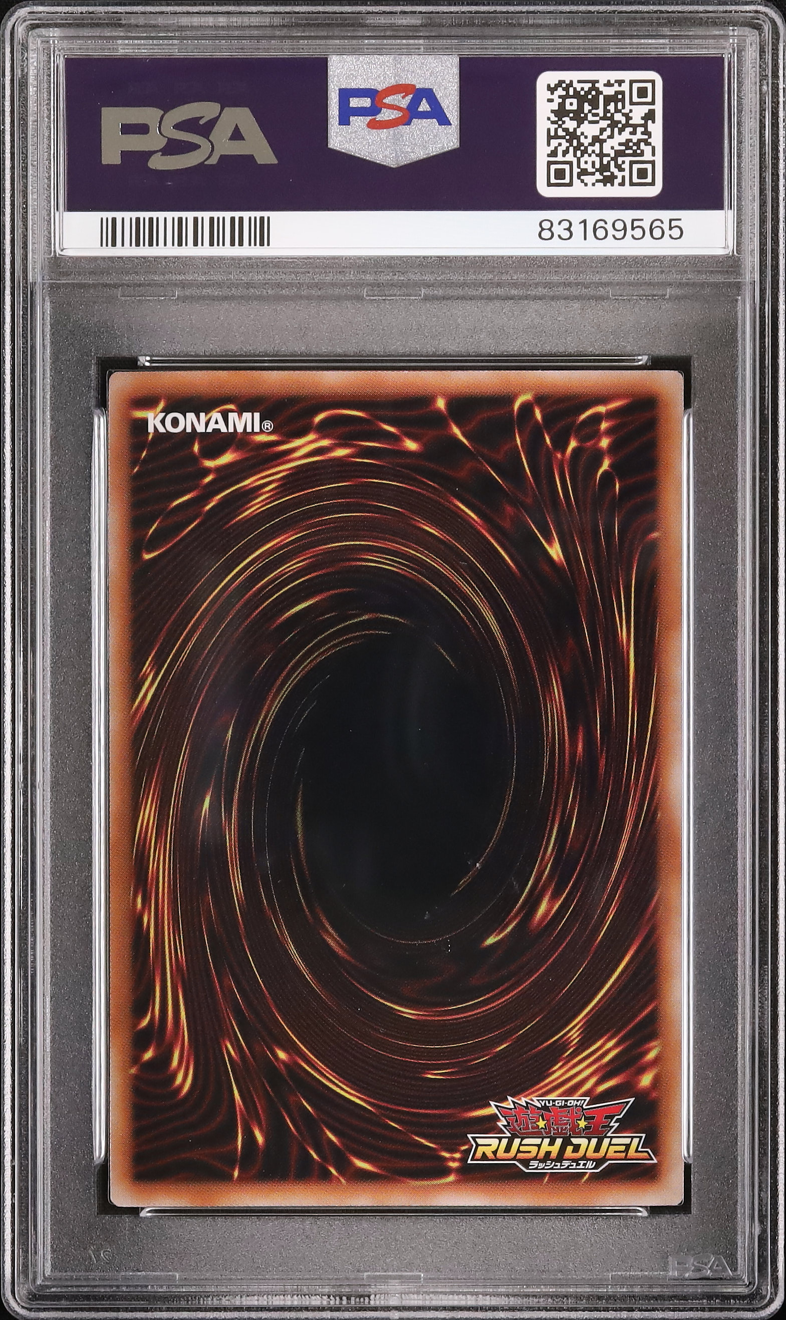 2022 エクスキューティー・リュミエル PSA 10 - カルドバ