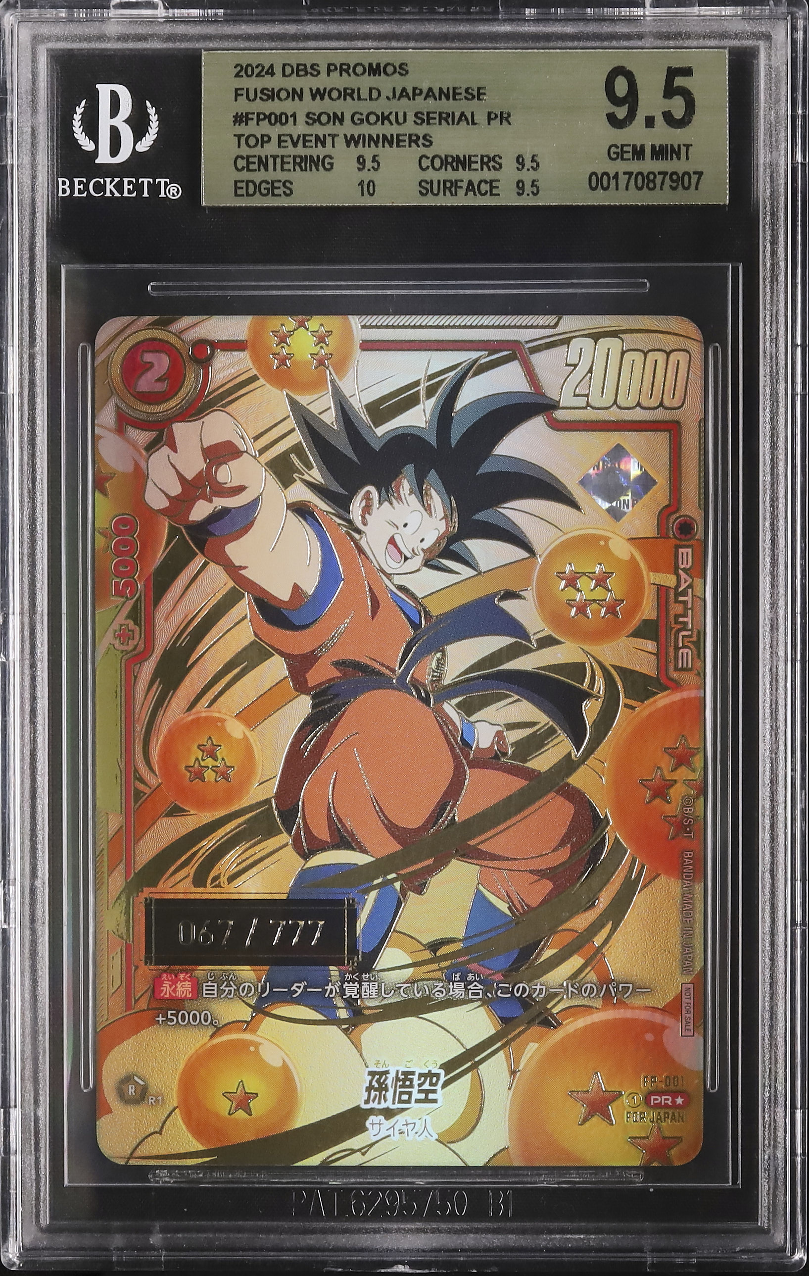 2024 Son Goku BGS 9.5 ED - Cardova Japan