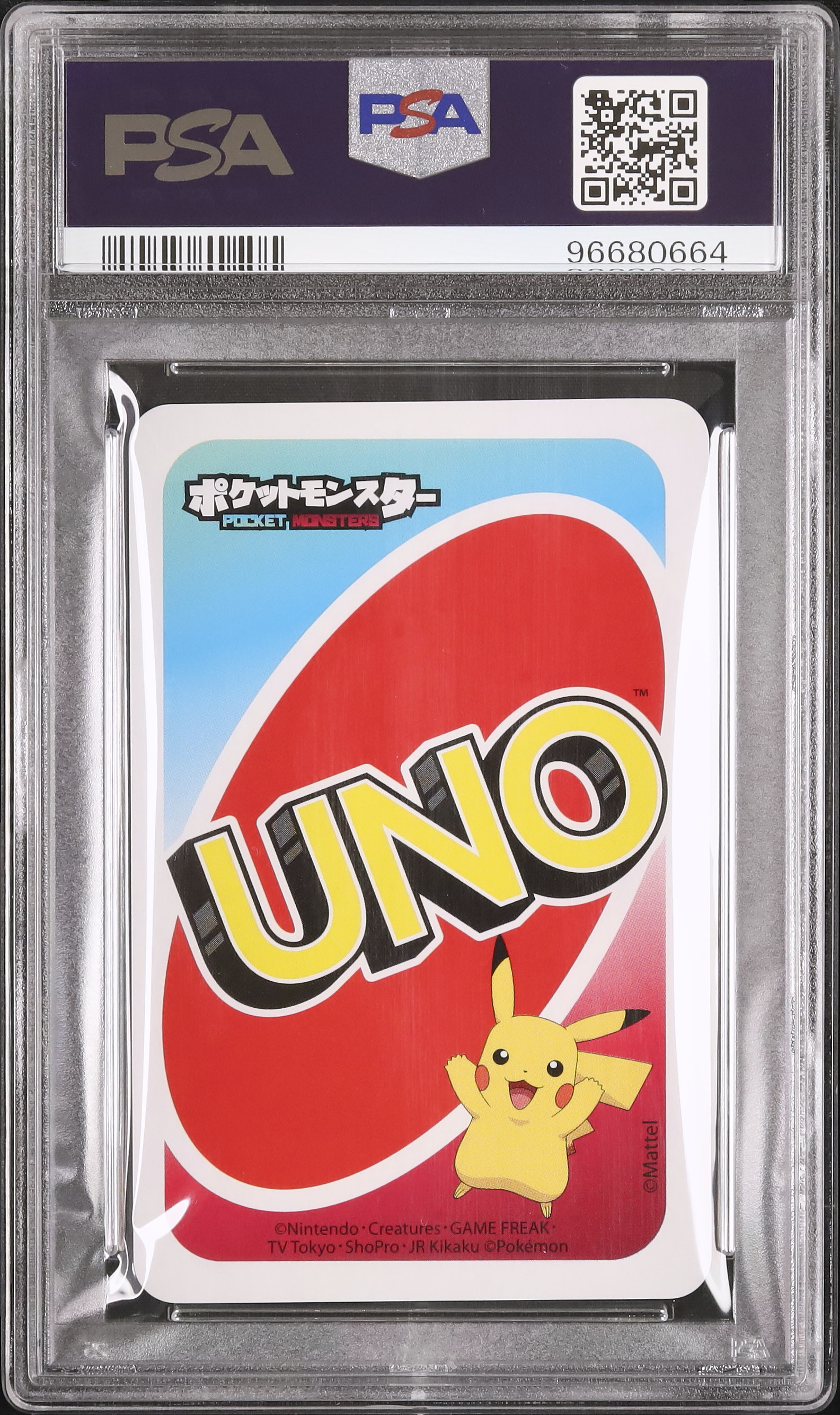 2020 ピカチュウ PSA 9 青0 - カルドバ