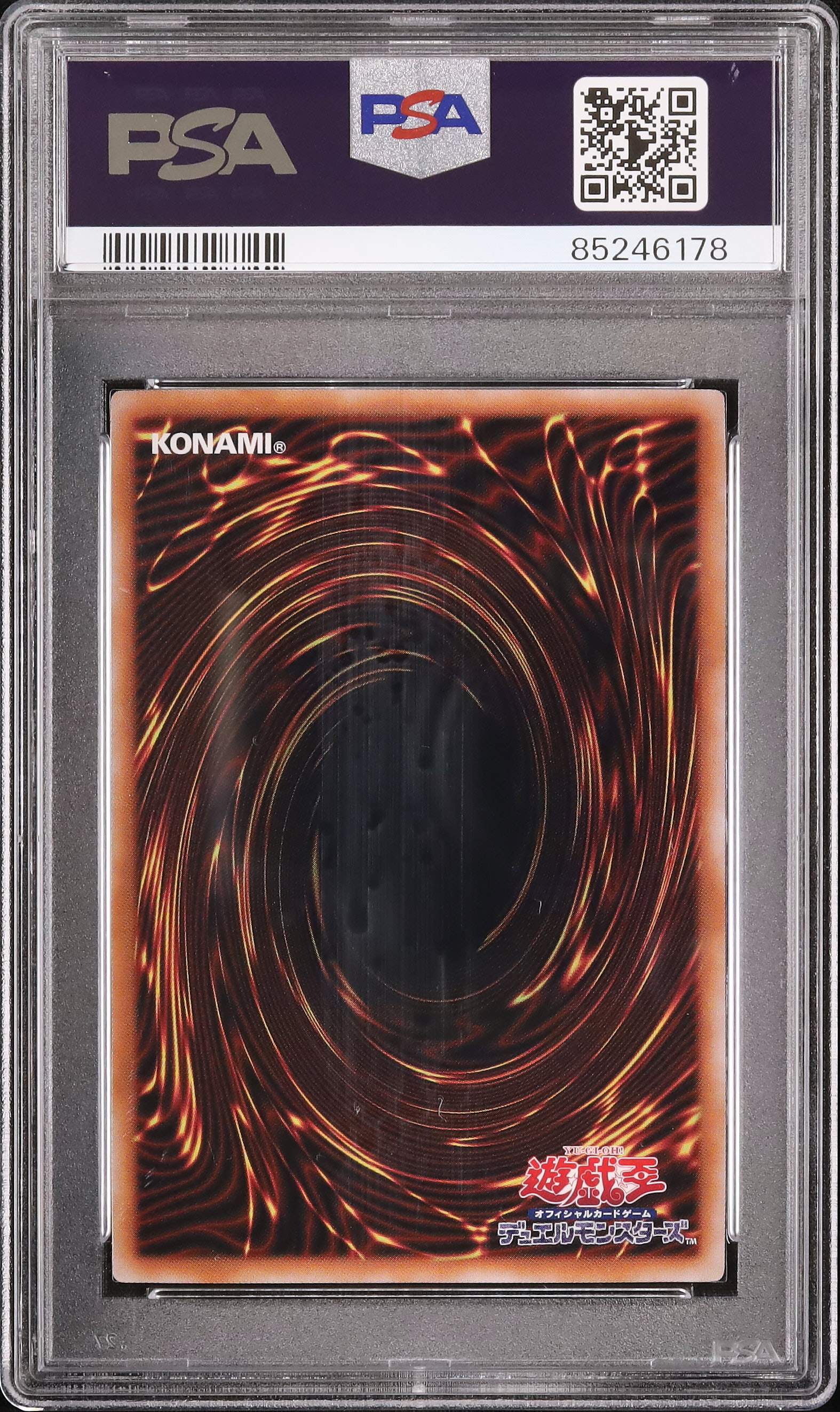 遊戯王 PSA10 青眼の白龍 25thSE クォーターセンチュリーシークレット
