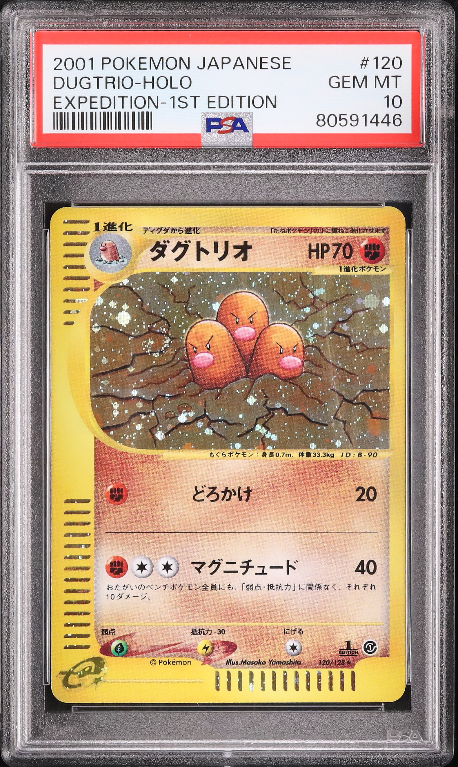 2001 Dugtrio PSA 10 1st Edition