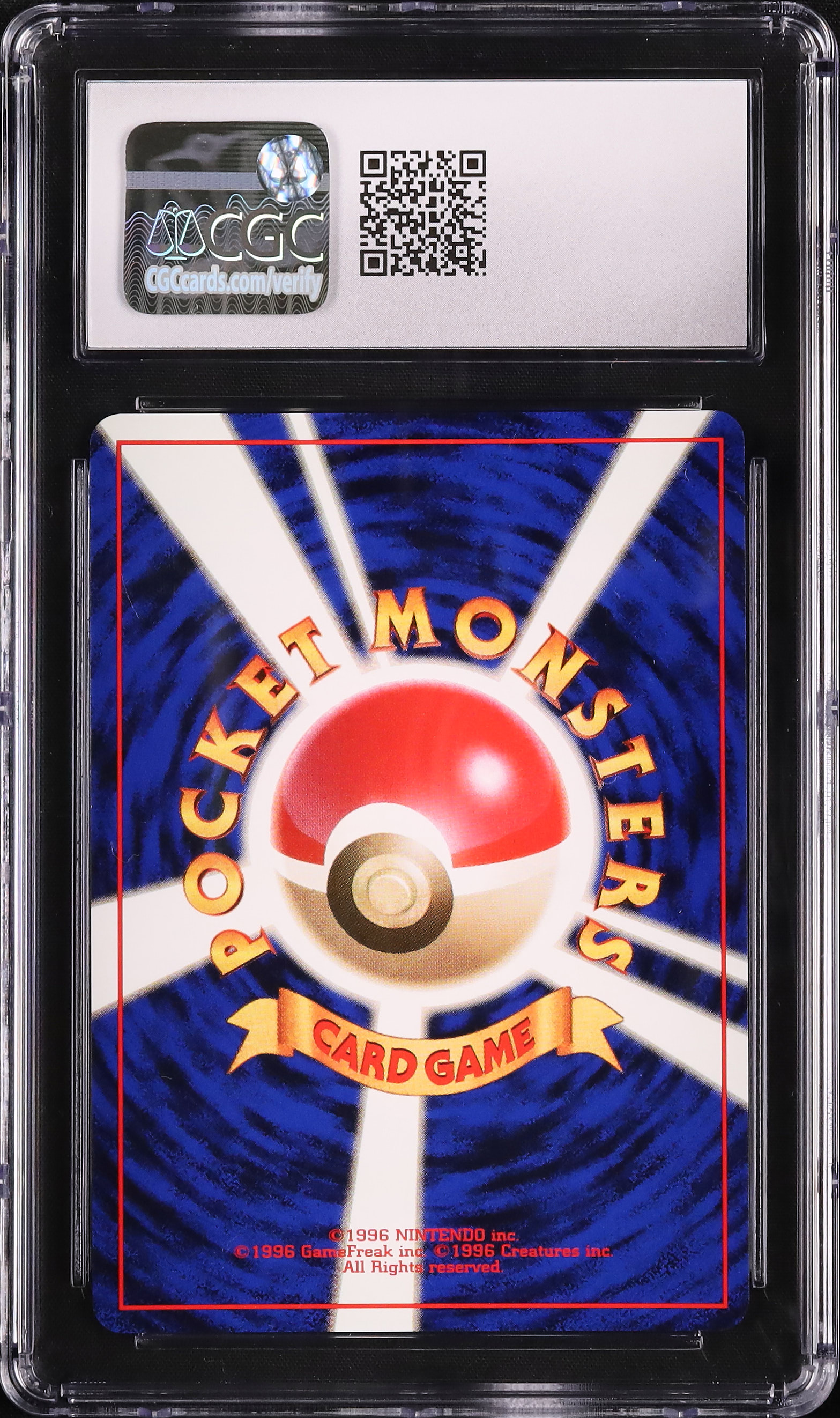 1998 カメックス CGC 9 プロモ - カルドバ