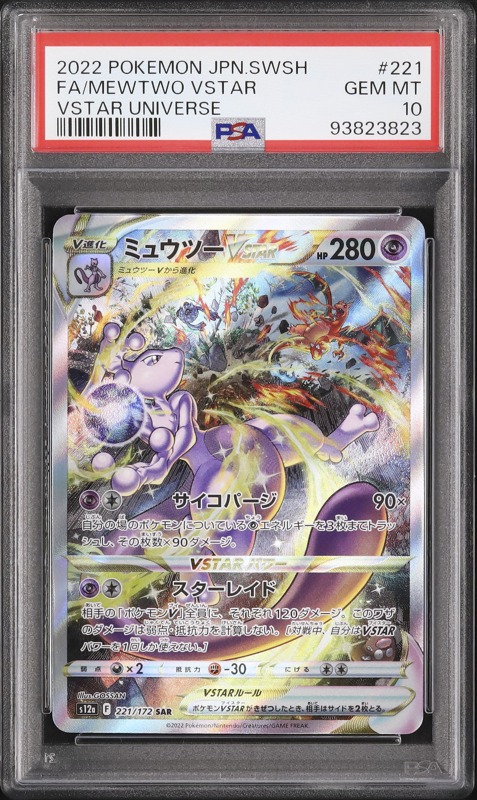 new pokemon card collection Pokmon TCG: Combined Powers Premium Collection