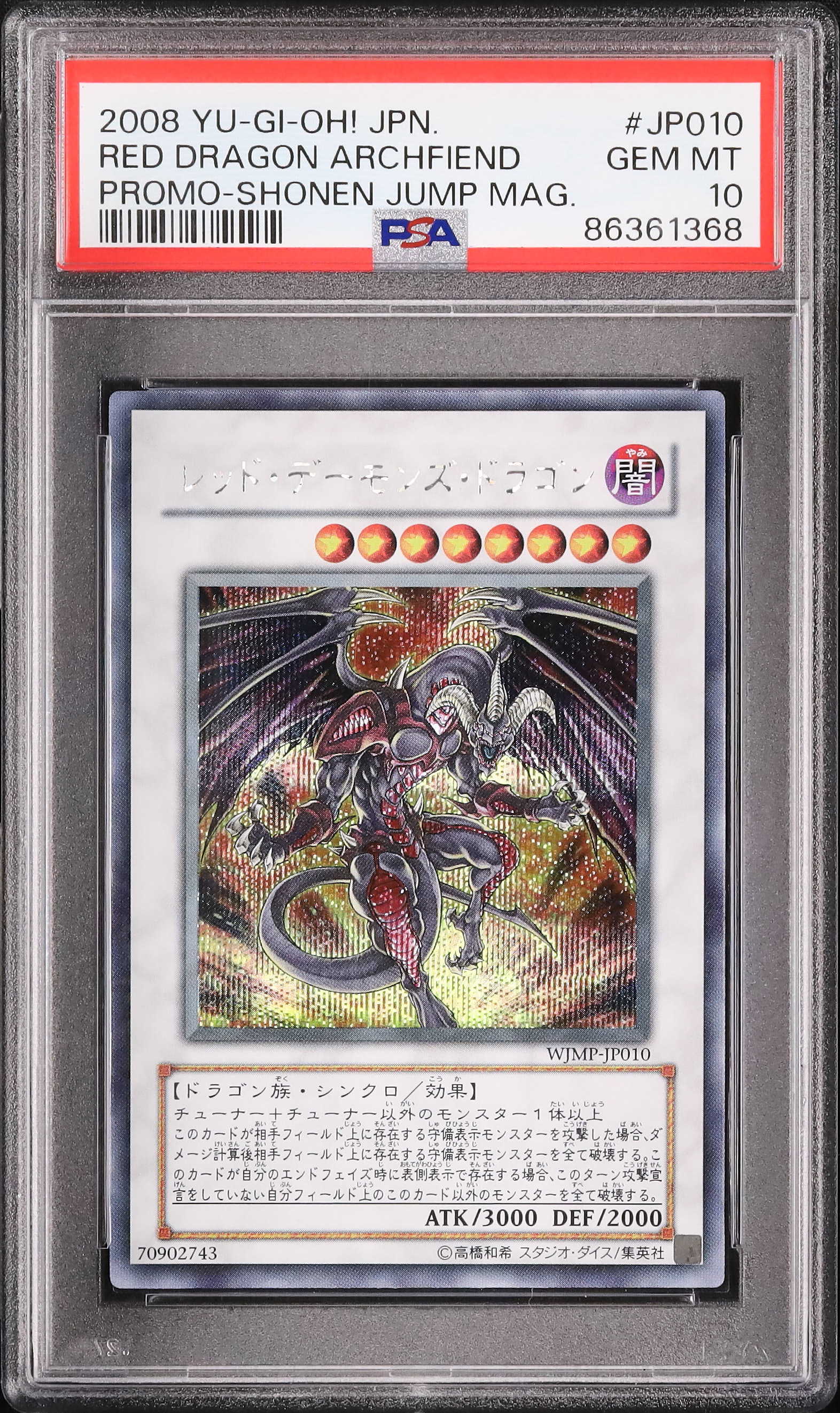 2008 Red Dragon Archfiend PSA 10 - Cardova Japan