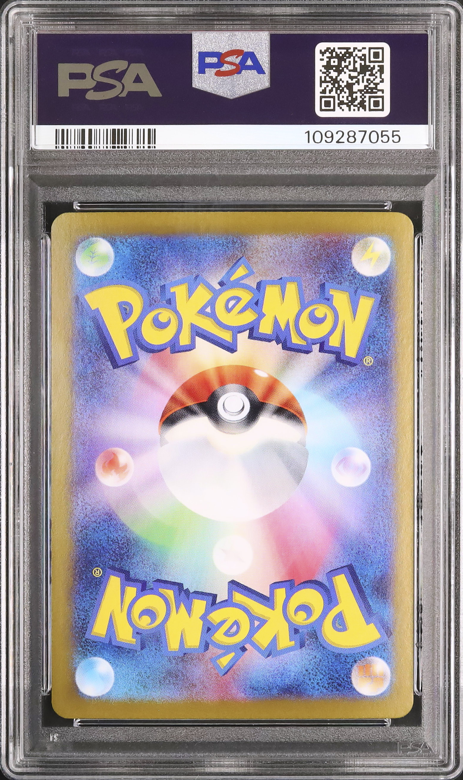 2024 トドロクツキex PSA 10 - カルドバ