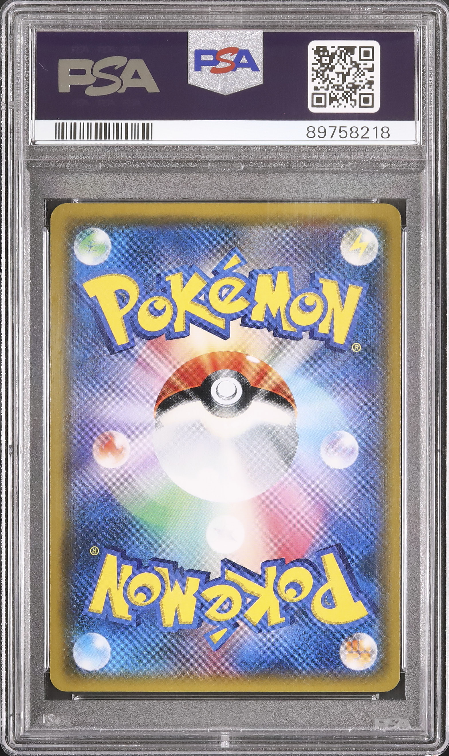 2018 Shuckle GX PSA 10 FA - Cardova Japan