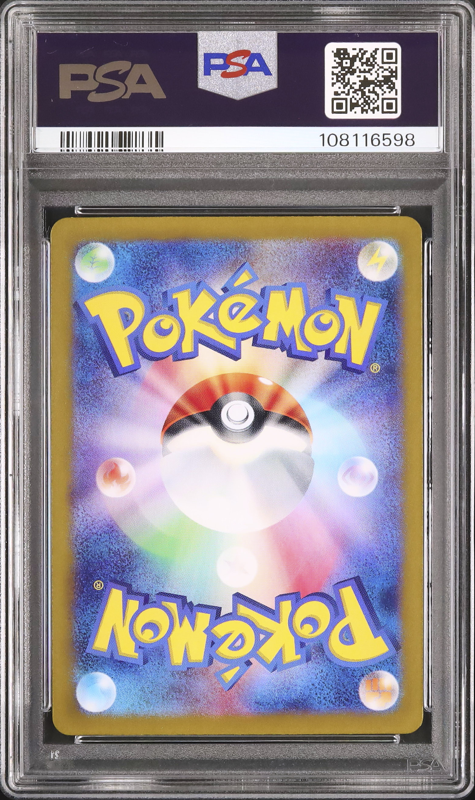 2025 N's Reshiram PSA 9 - Cardova Japan