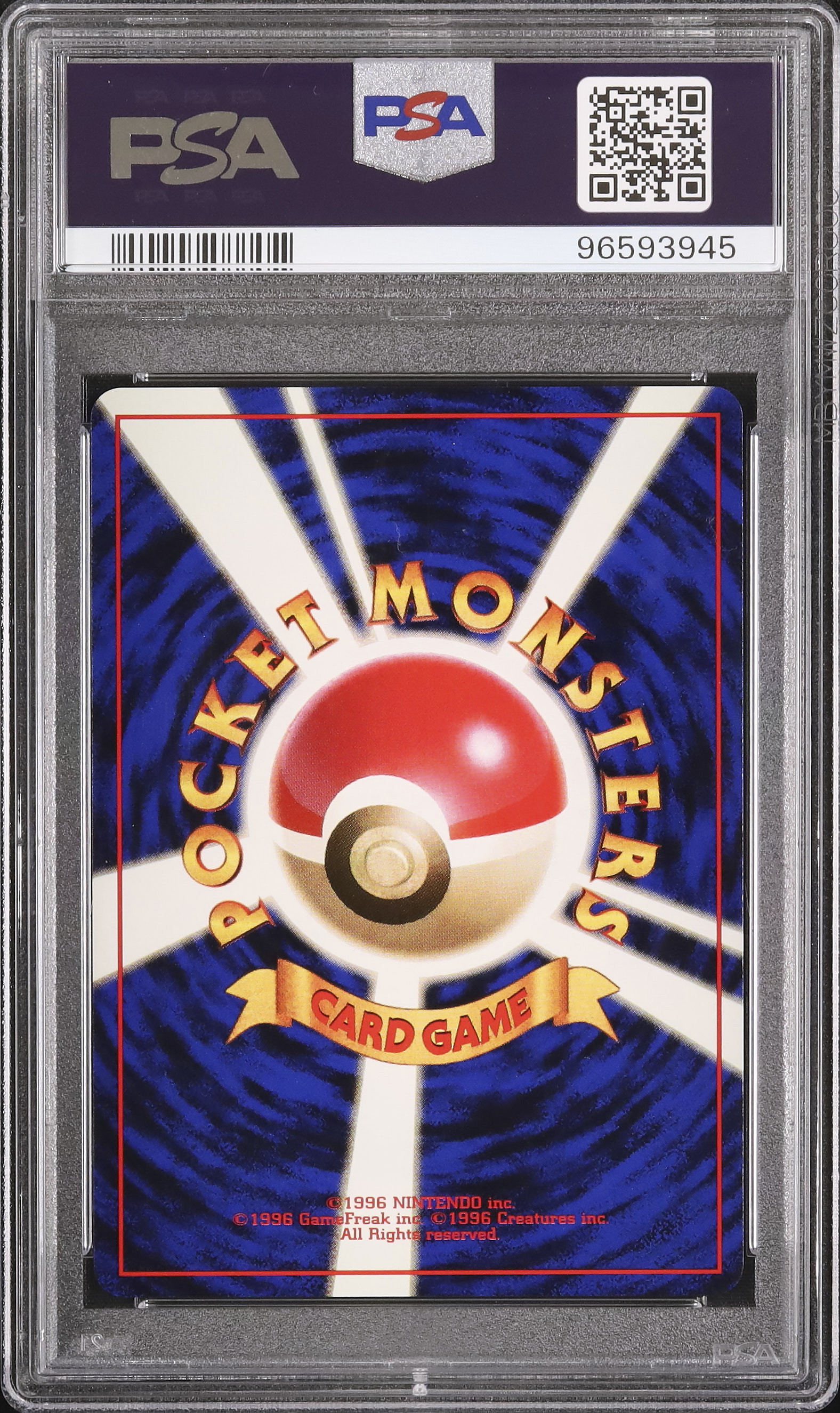1998 エリカのモンジャラ PSA 9 - カルドバ