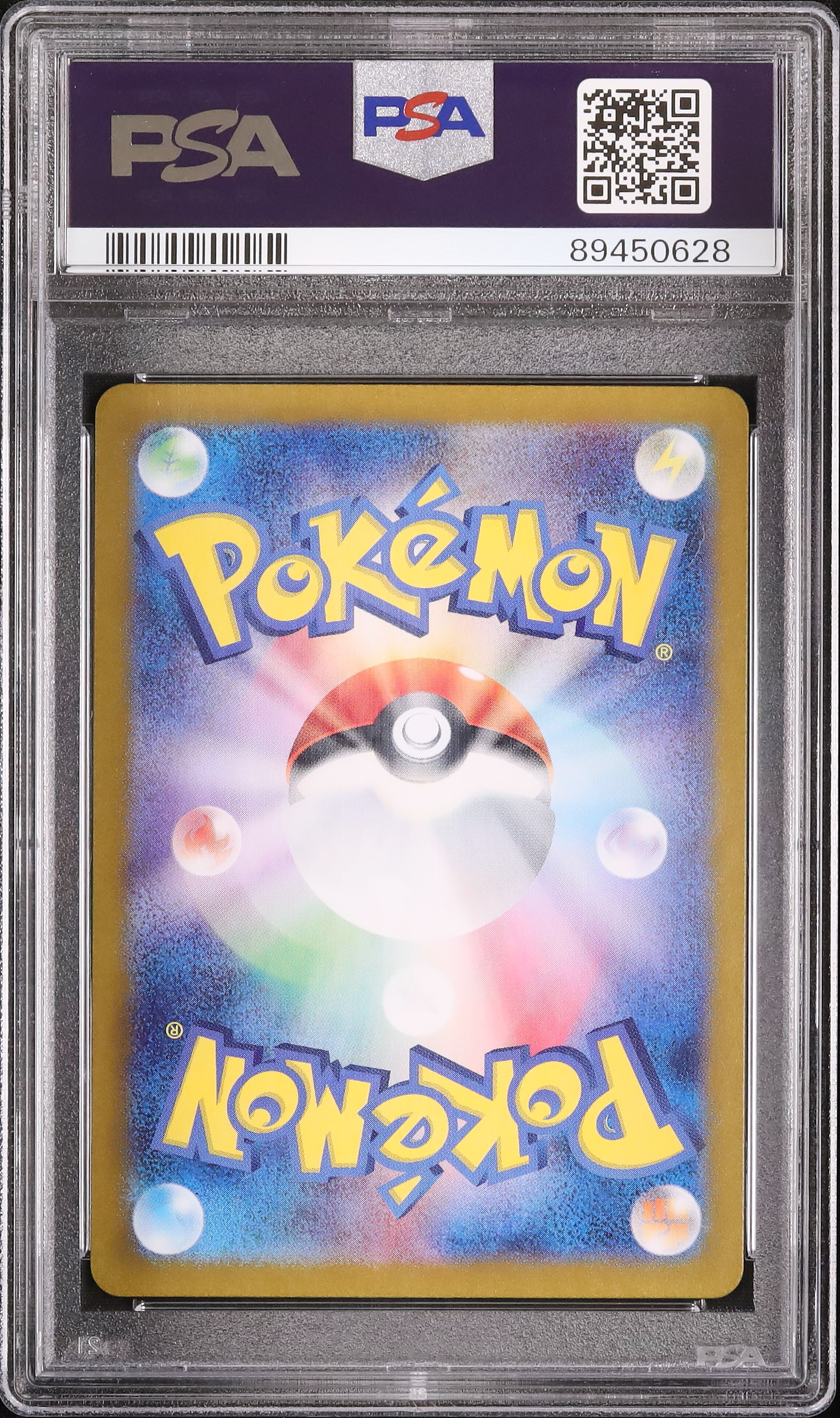 2024 Lana's Aid PSA 9 - Cardova Japan