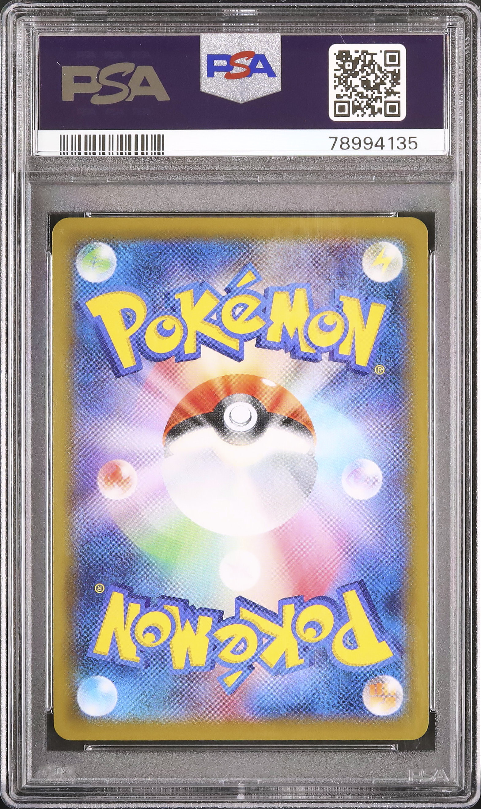 2020 Indeedee V PSA 10 - Cardova Japan