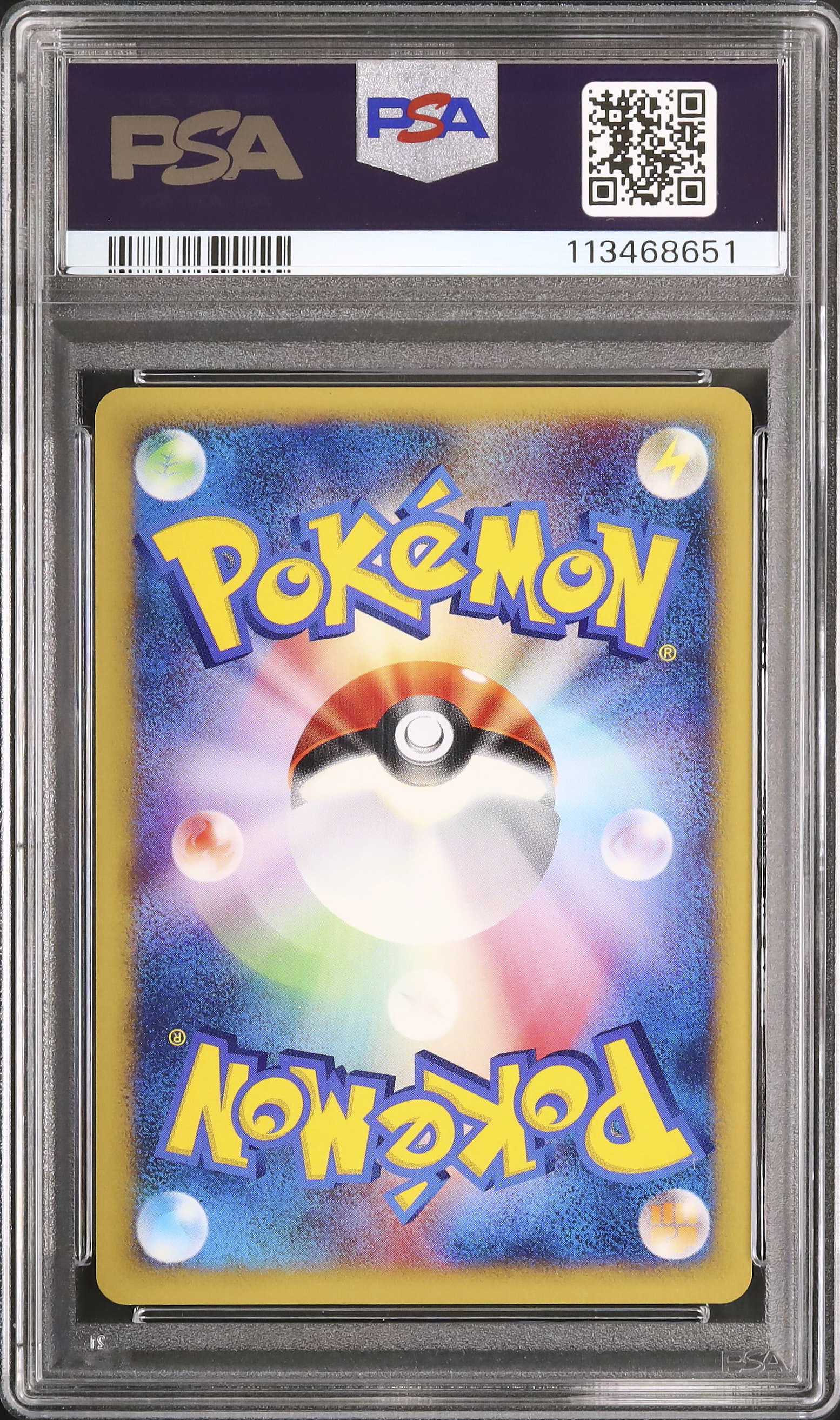 2001 コイキング PSA 10 アンリミテッド - カルドバ