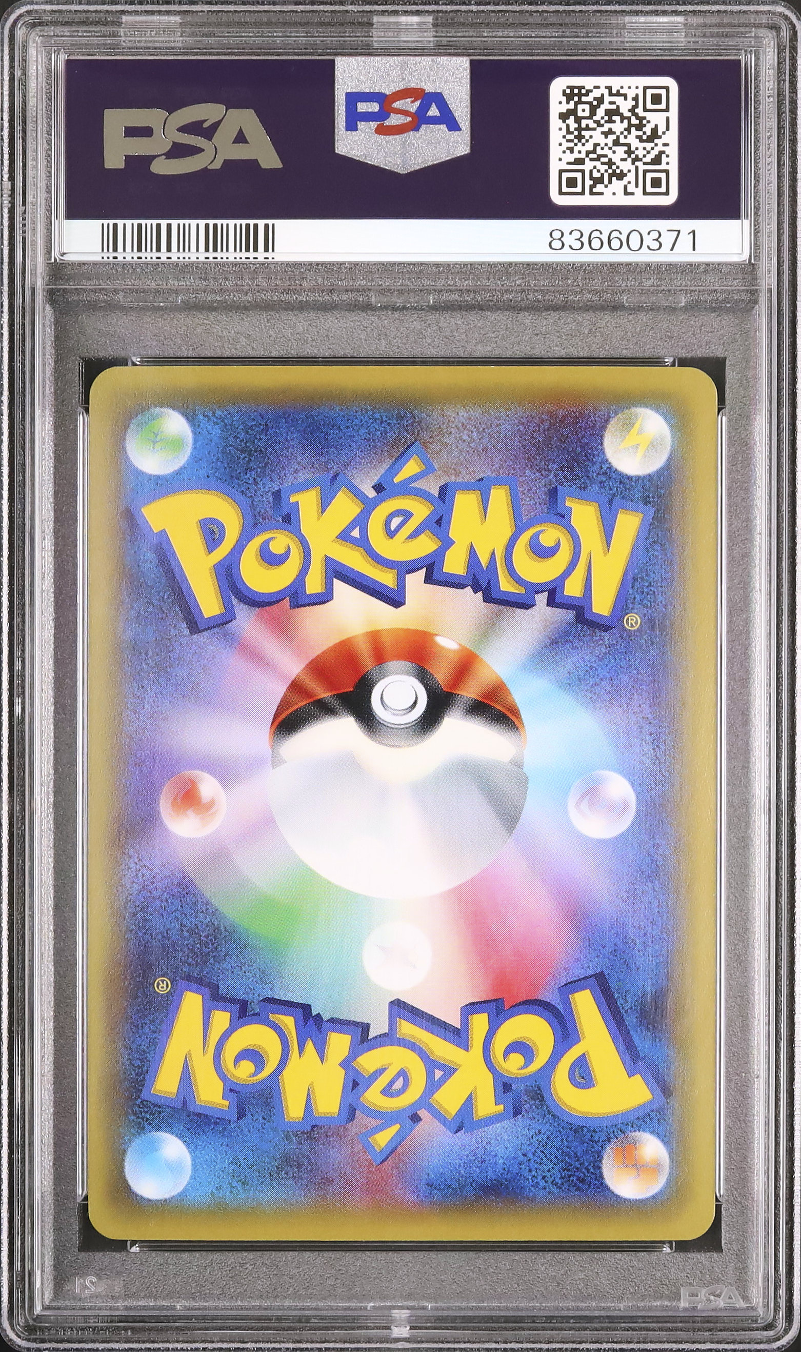 2016 フーディンEX PSA 10 1st エディション - カルドバ