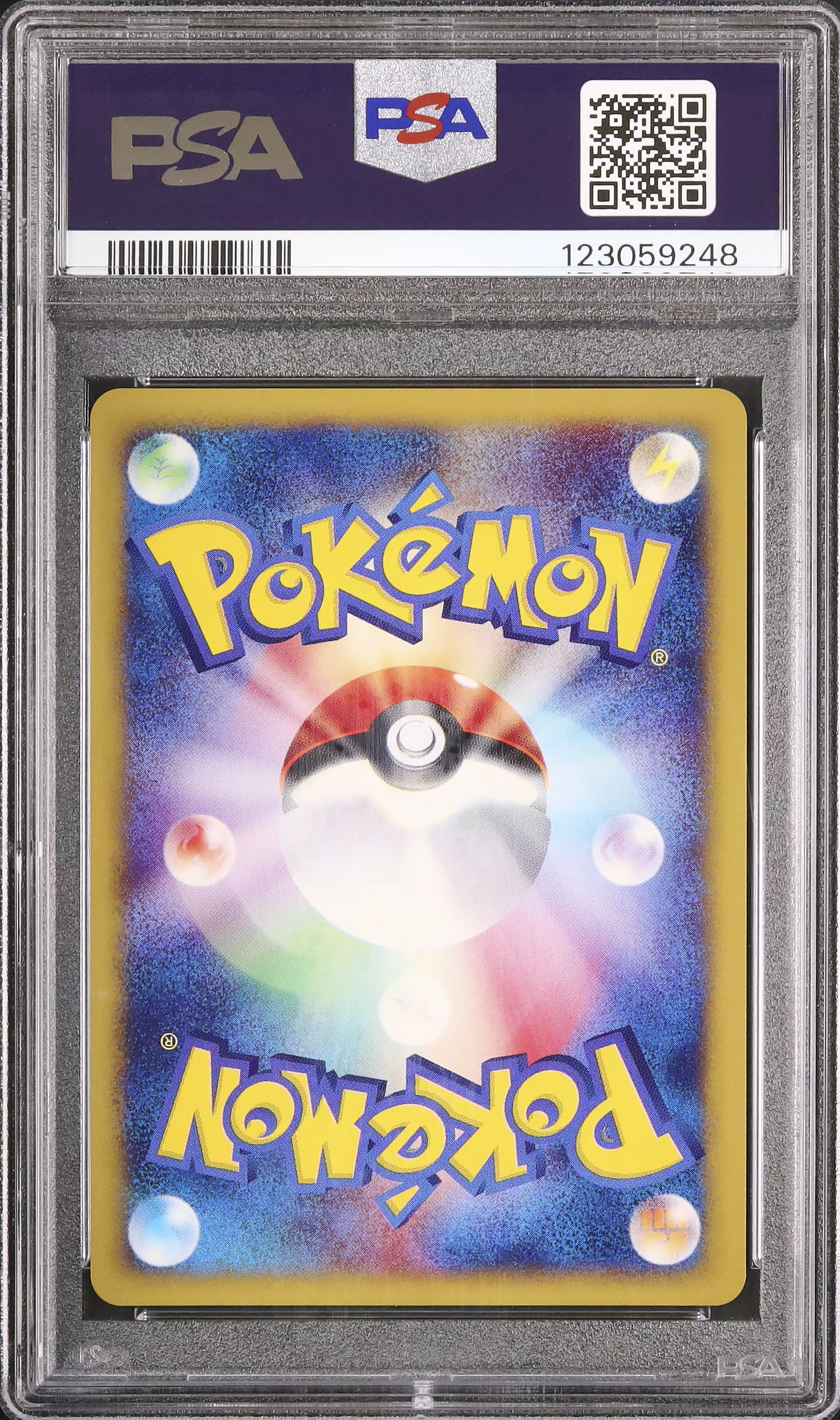 2001 ゲンガー PSA 10 アンリミテッド - カルドバ