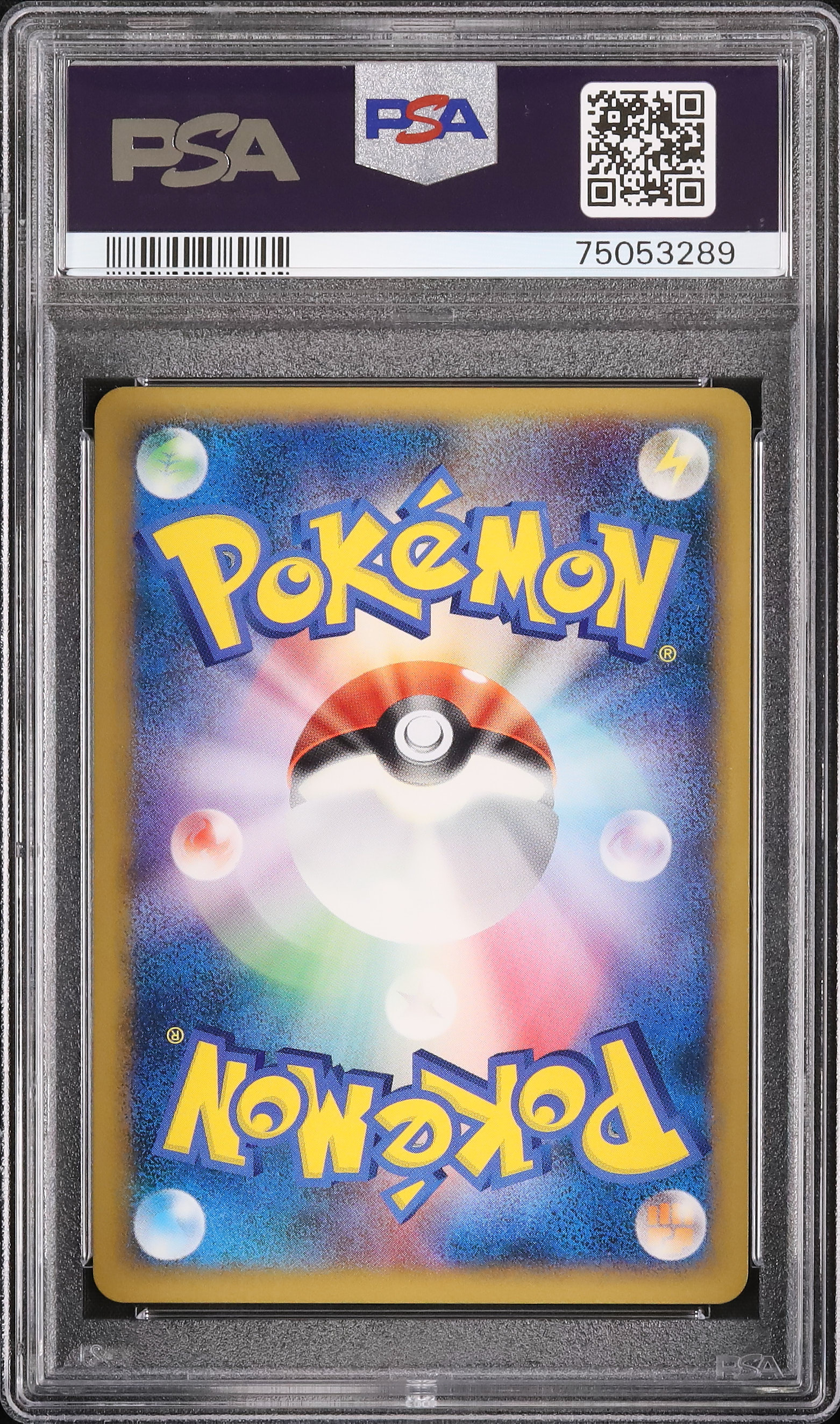 2010 トゲピー PSA 10 1st エディション - カルドバ