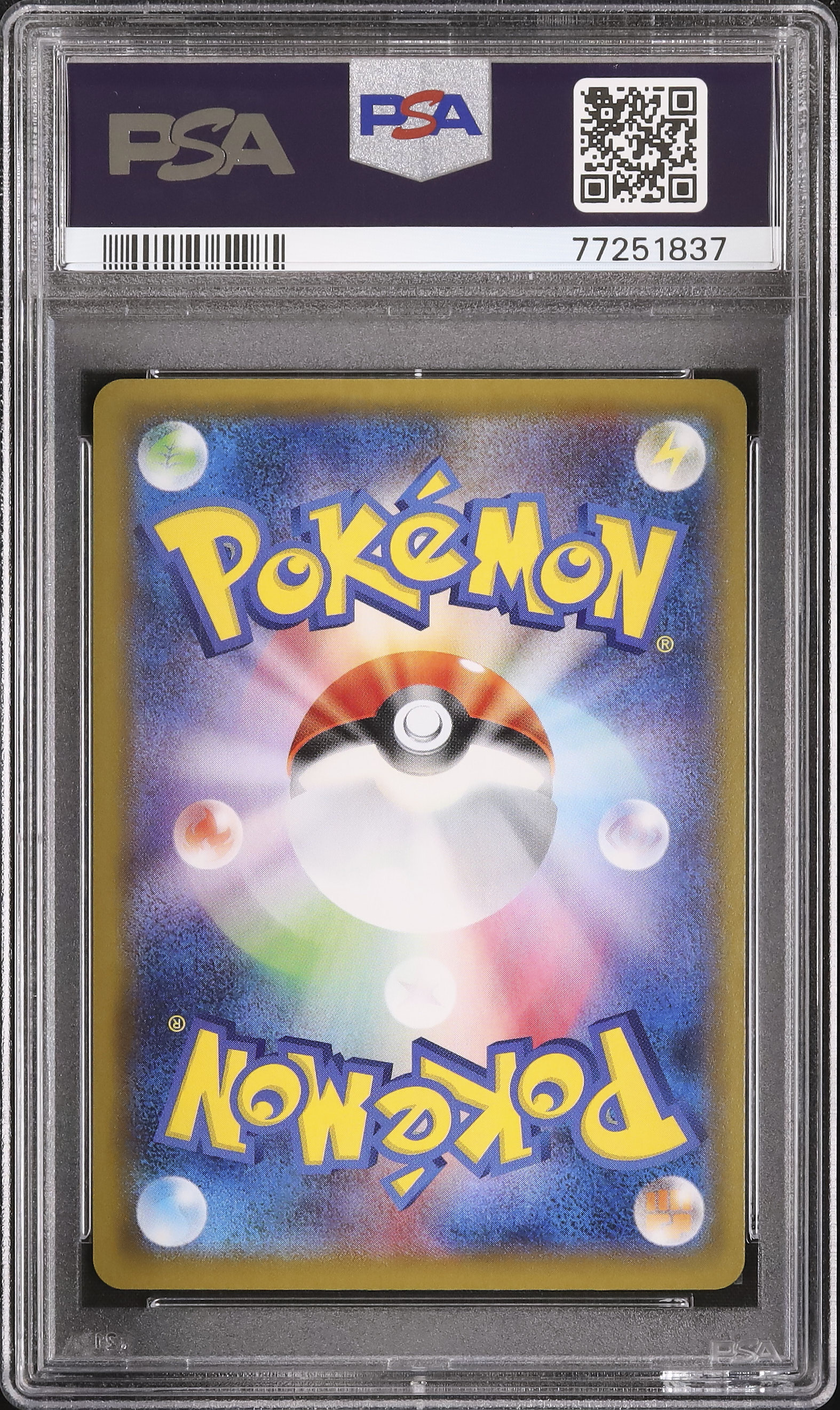 2019 コータス PSA 10 フルアート - カルドバ