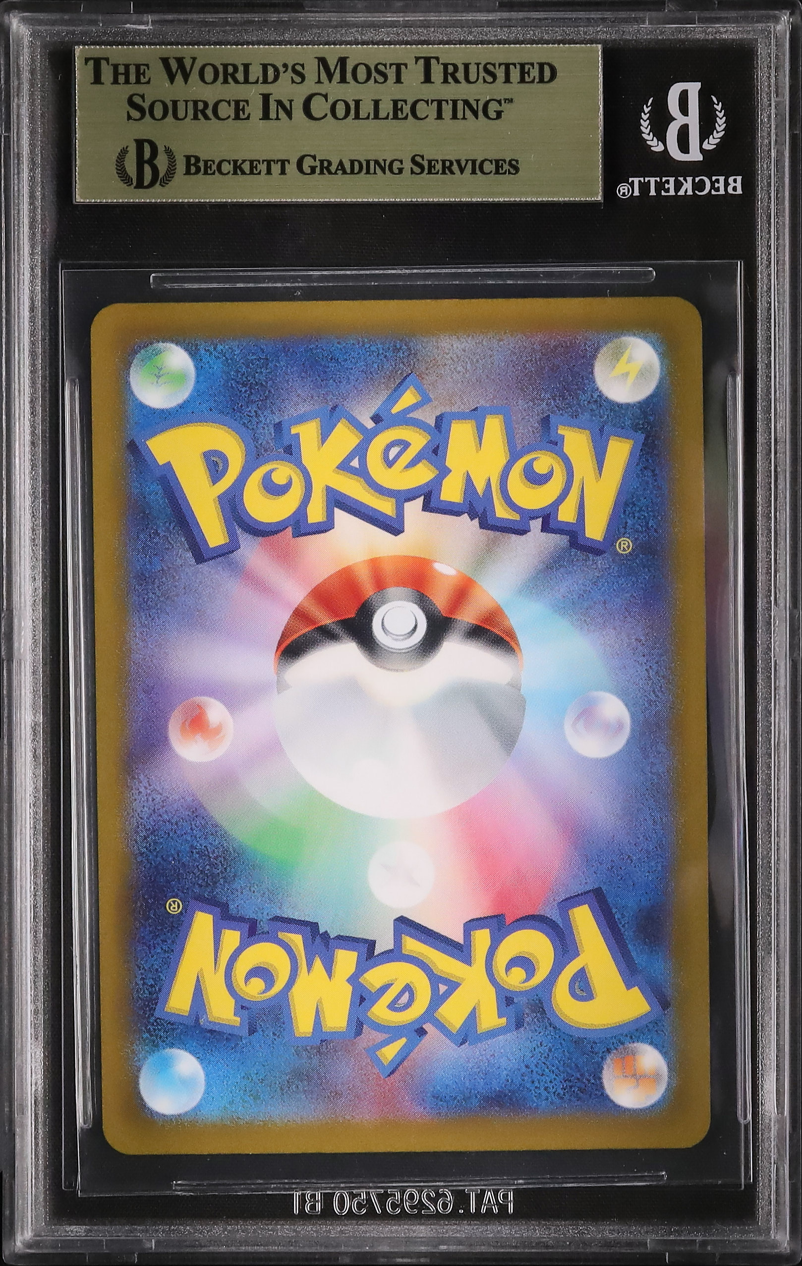 2023 ピカチュウ BGS 9.5 マスターボール - カルドバ