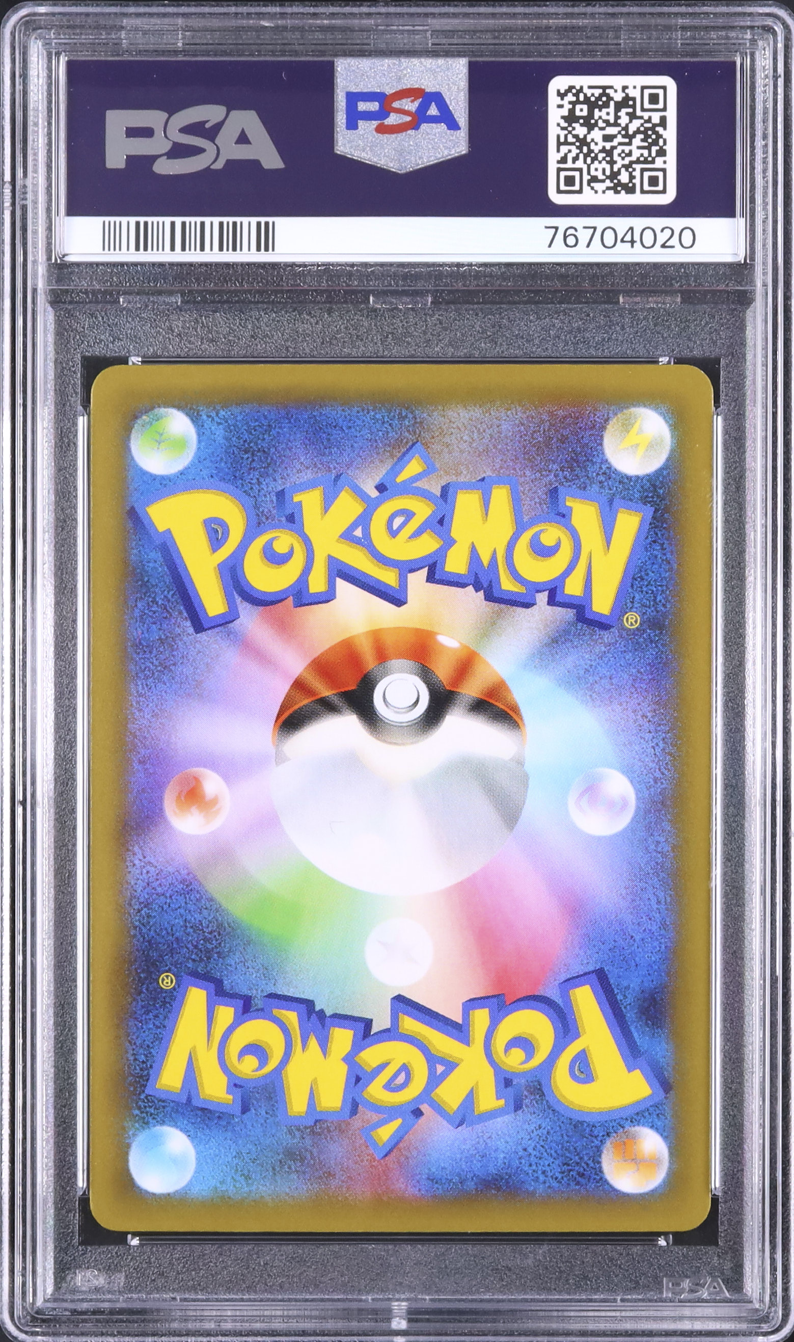 2021 ガブリアスC LV.X PSA 10 ホロ - カルドバ